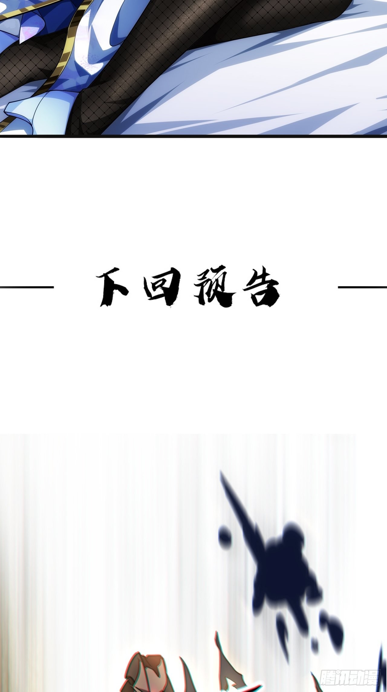 3话  混吃等死？还是搞事情-第5话