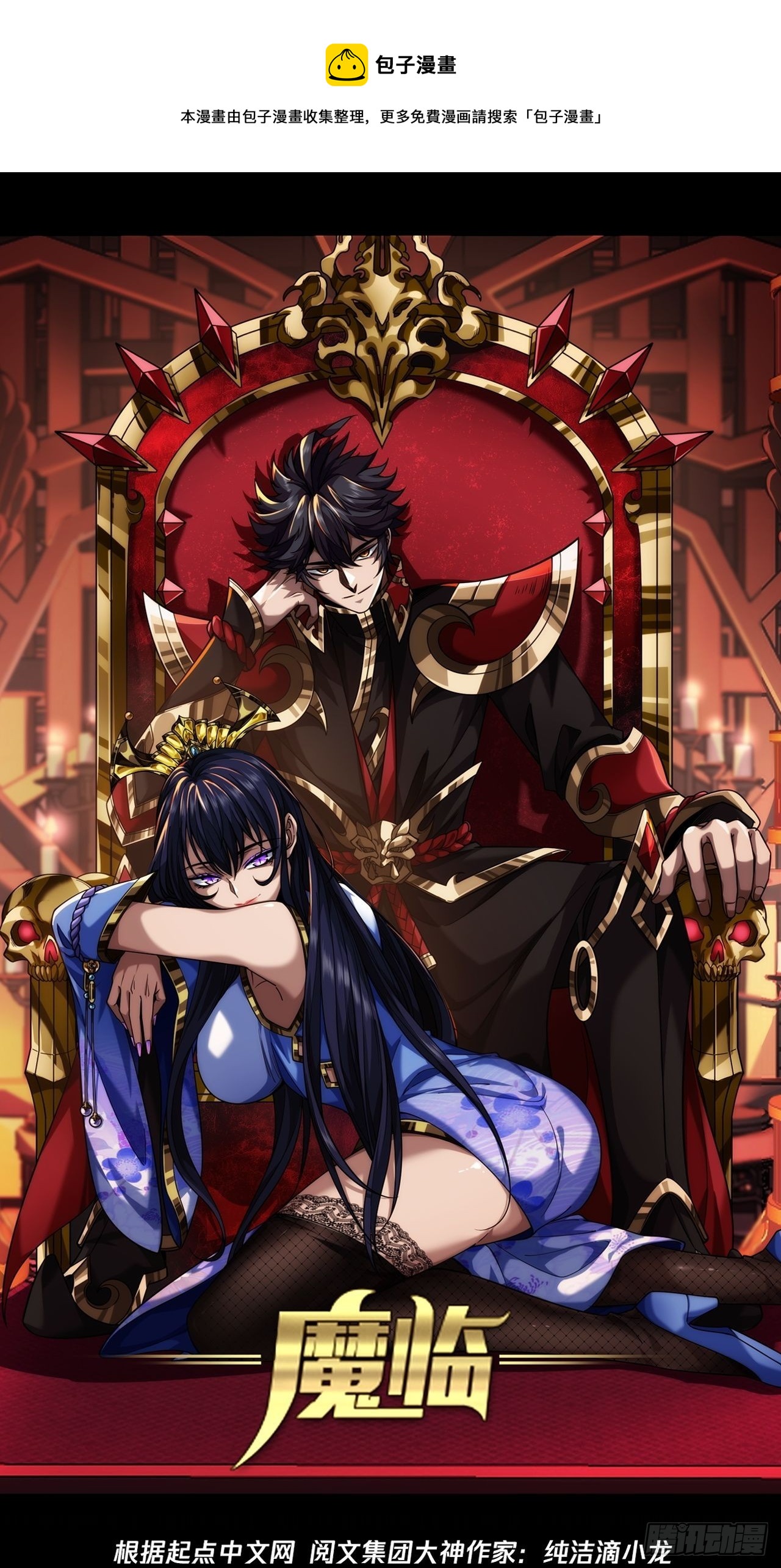 40话 跑、跑了？(1/2)-第41话