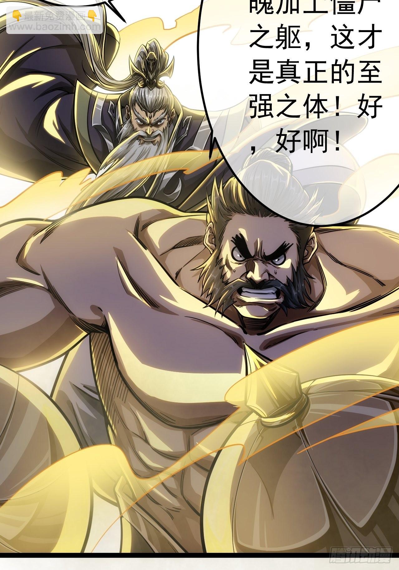 40话 跑、跑了？(1/2)-第41话