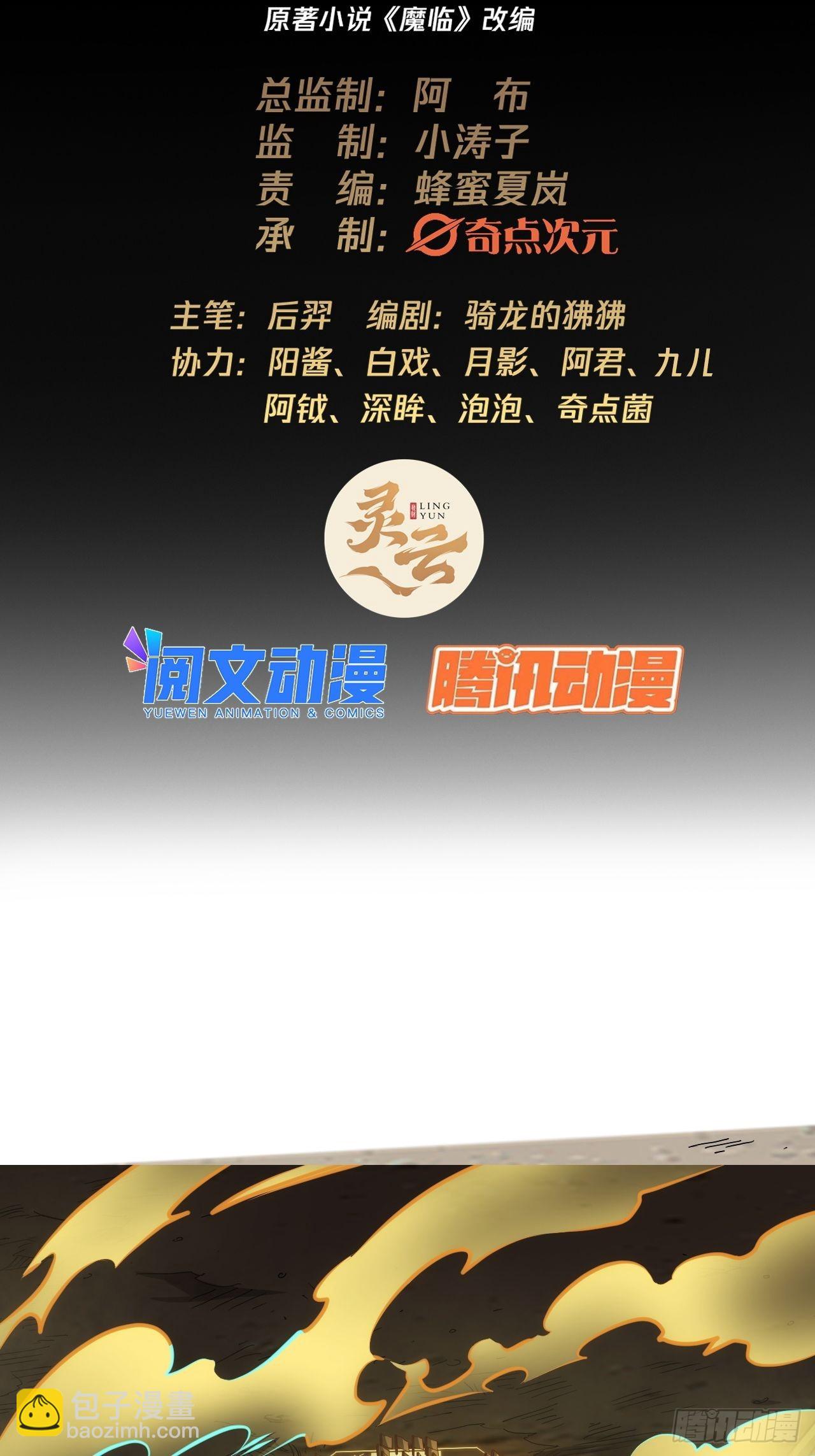 40话 跑、跑了？(1/2)-第41话