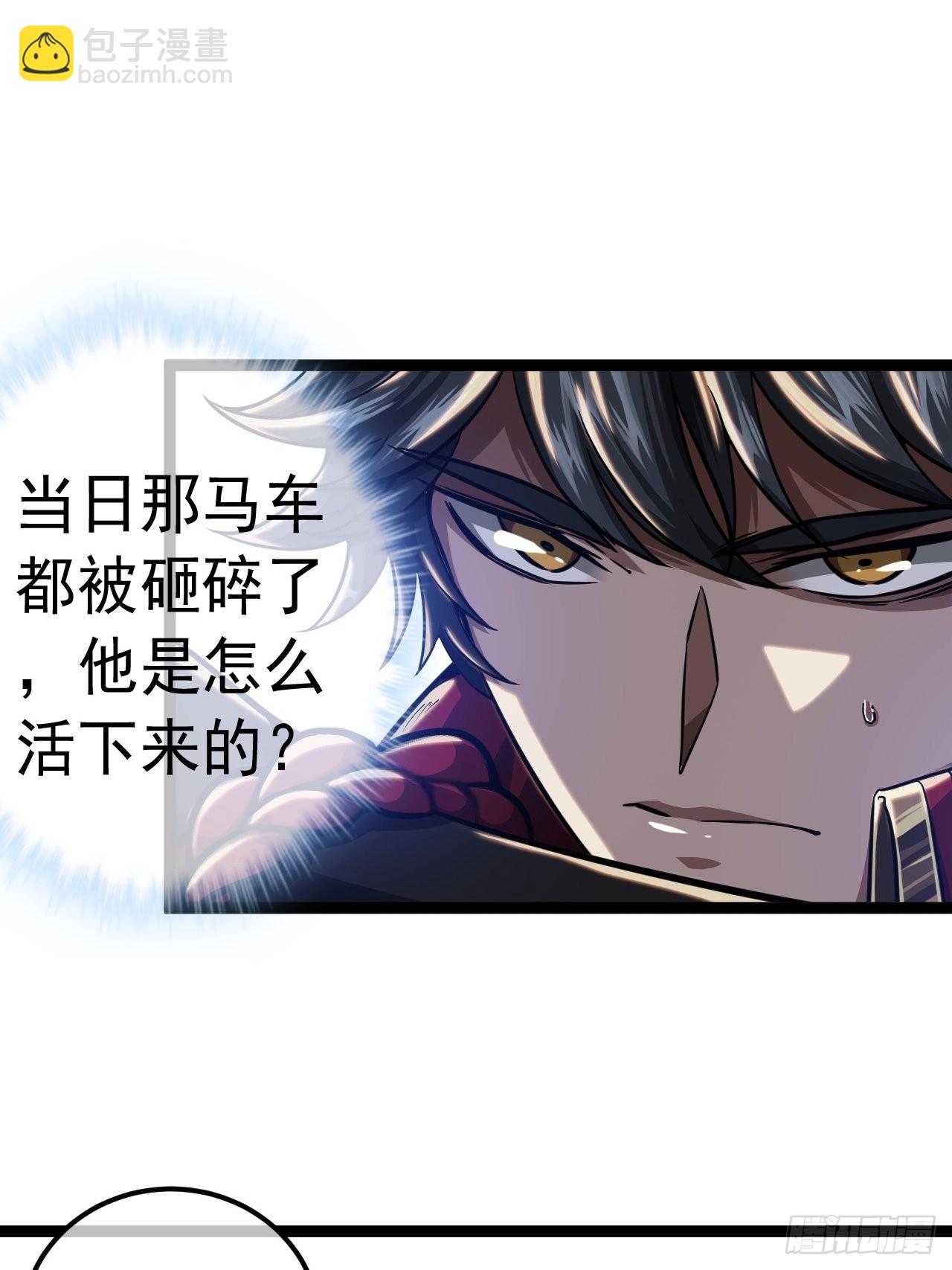 42话 这都死不透？-第43话