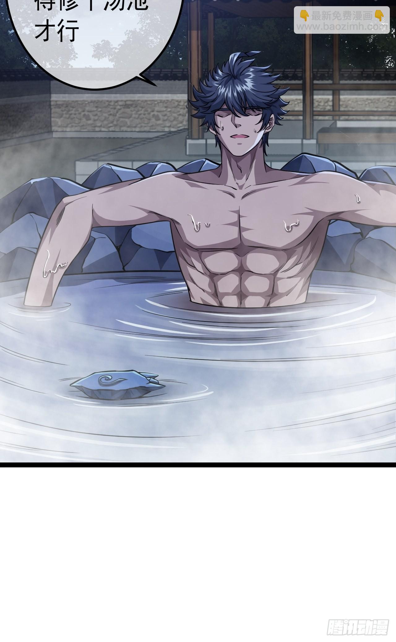 42话 这都死不透？-第43话