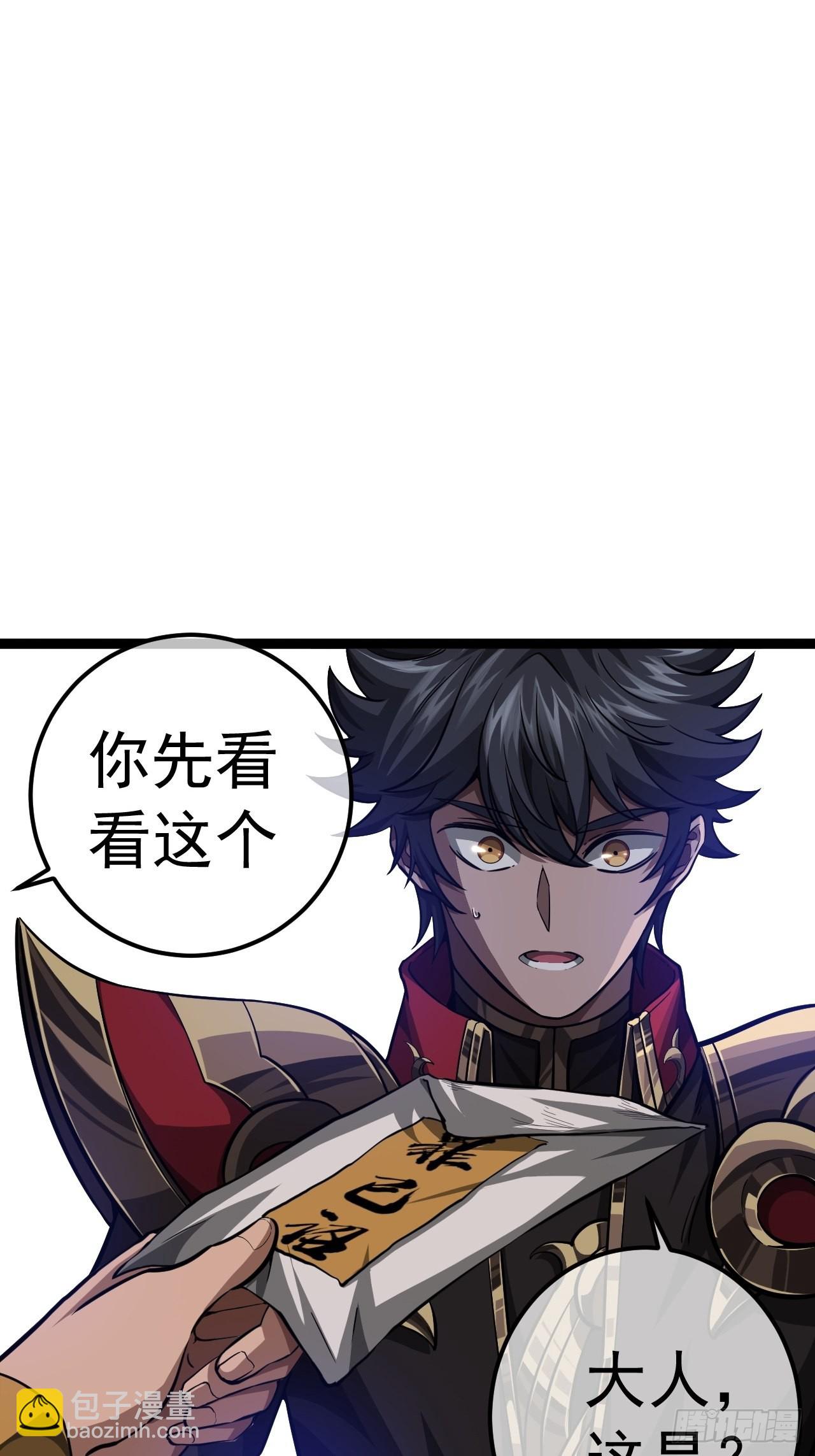 42话 这都死不透？-第43话