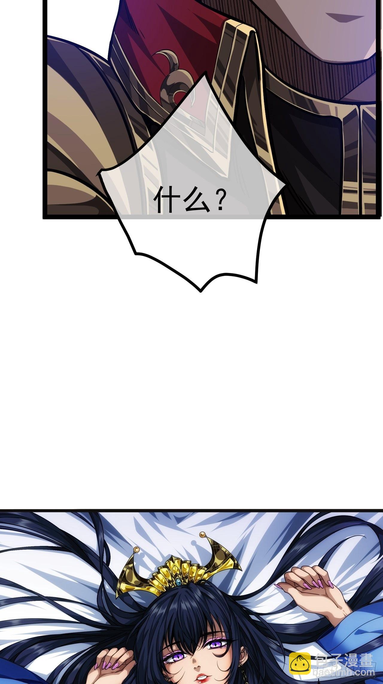 42话 这都死不透？-第43话