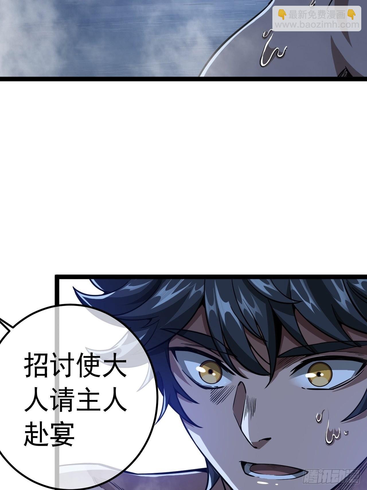 42话 这都死不透？-第43话