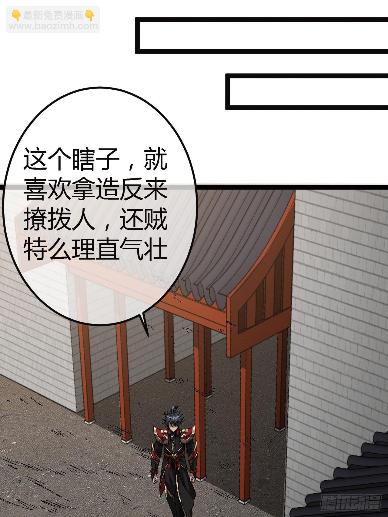 44话 干爹对上亲儿子(1/2)-第45话