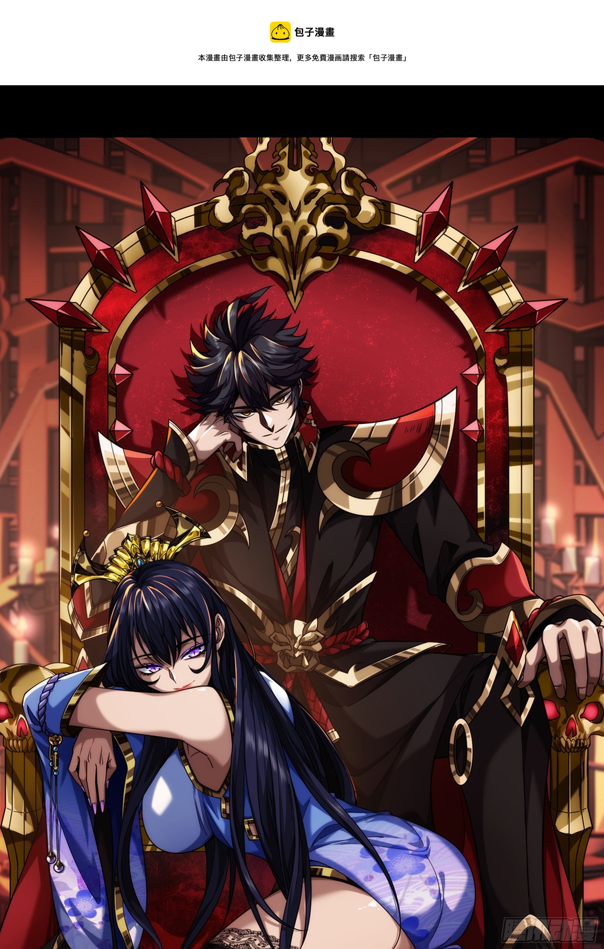 46话 发丧(1/2)-第47话