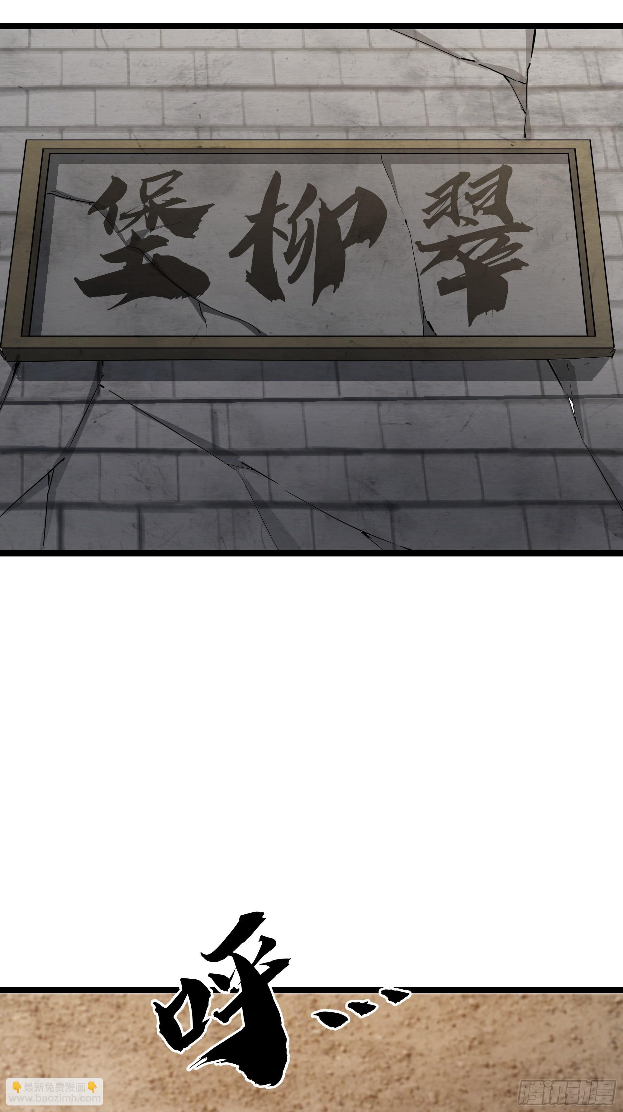 46话 发丧(1/2)-第47话