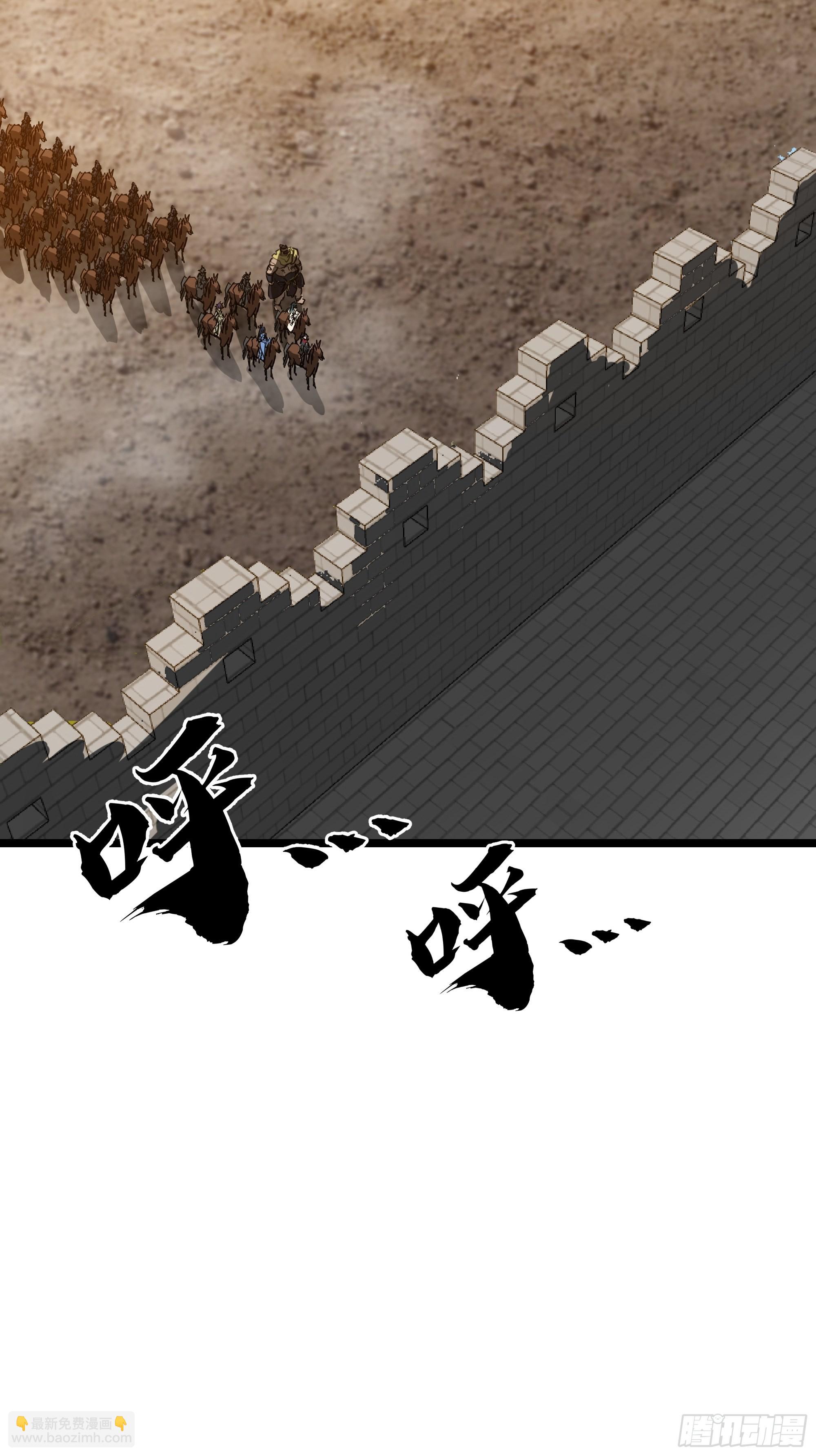 46话 发丧(1/2)-第47话