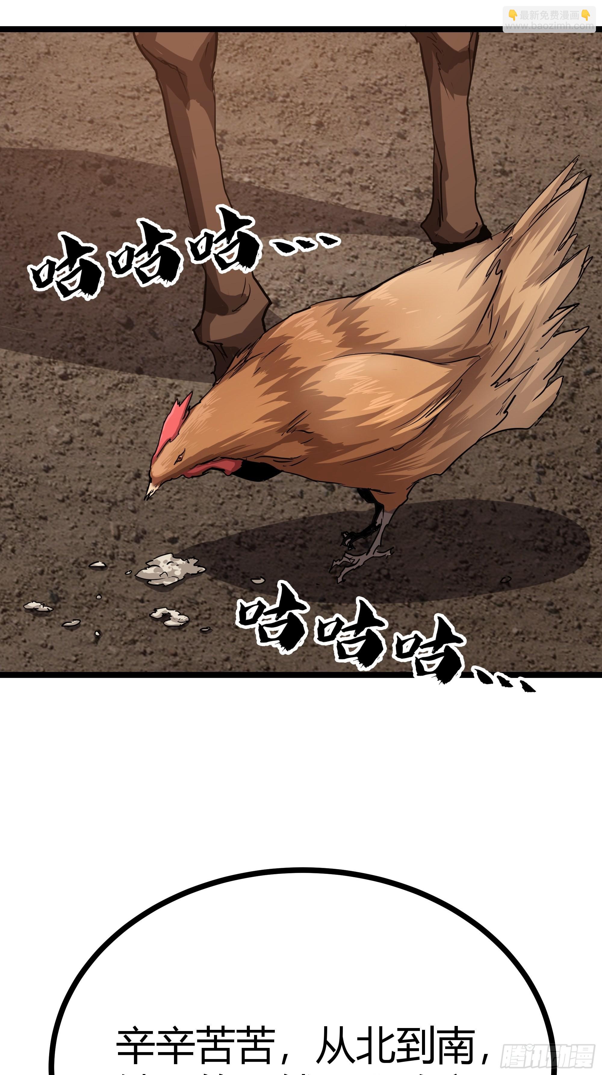 46话 发丧(1/2)-第47话