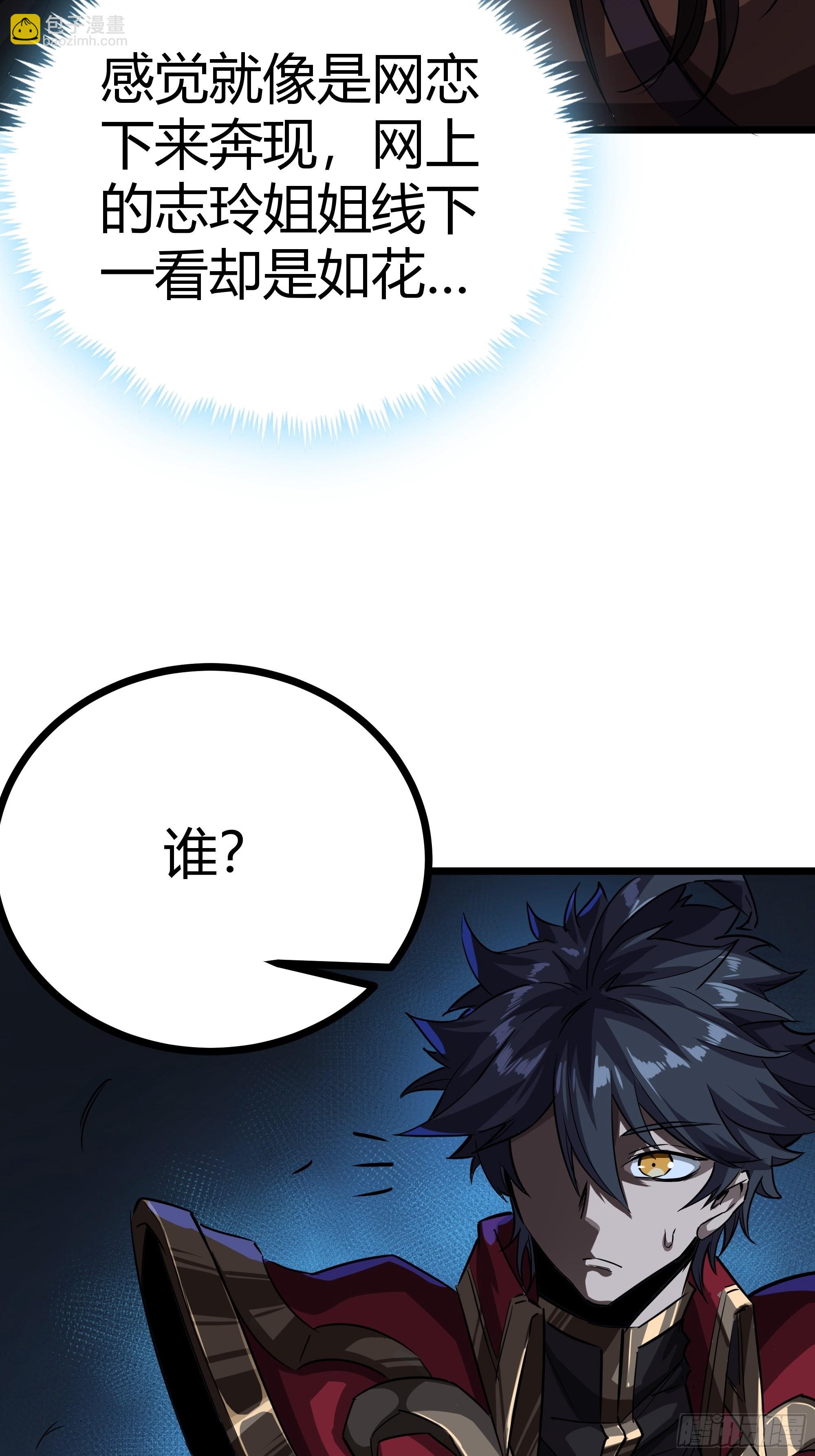 46话 发丧(1/2)-第47话