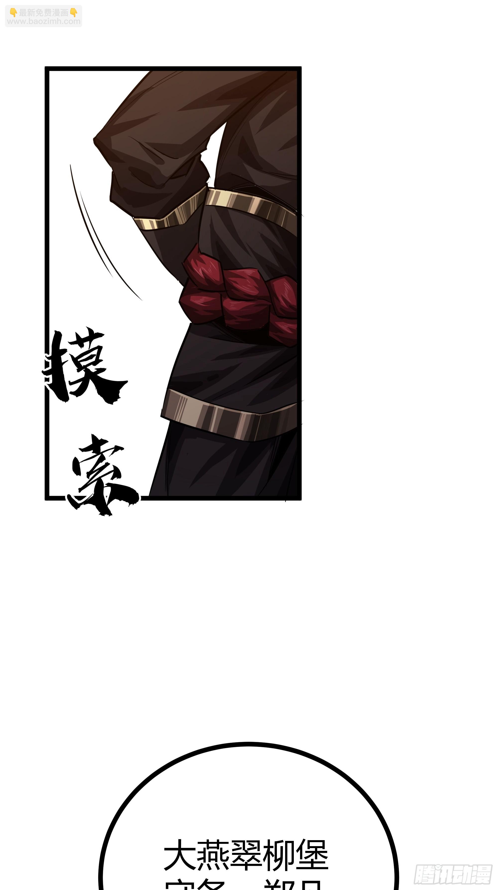 46话 发丧(1/2)-第47话