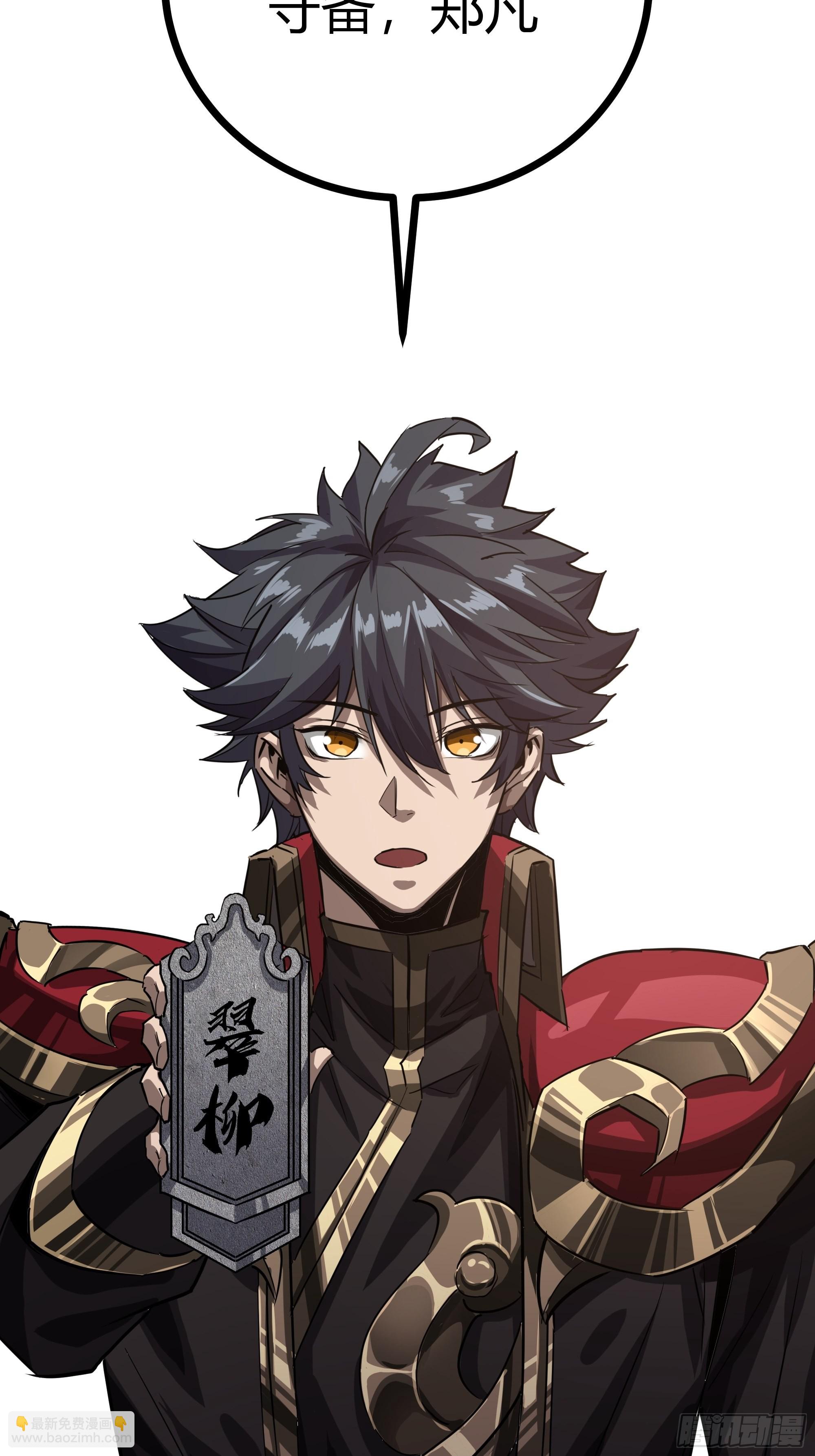 46话 发丧(1/2)-第47话