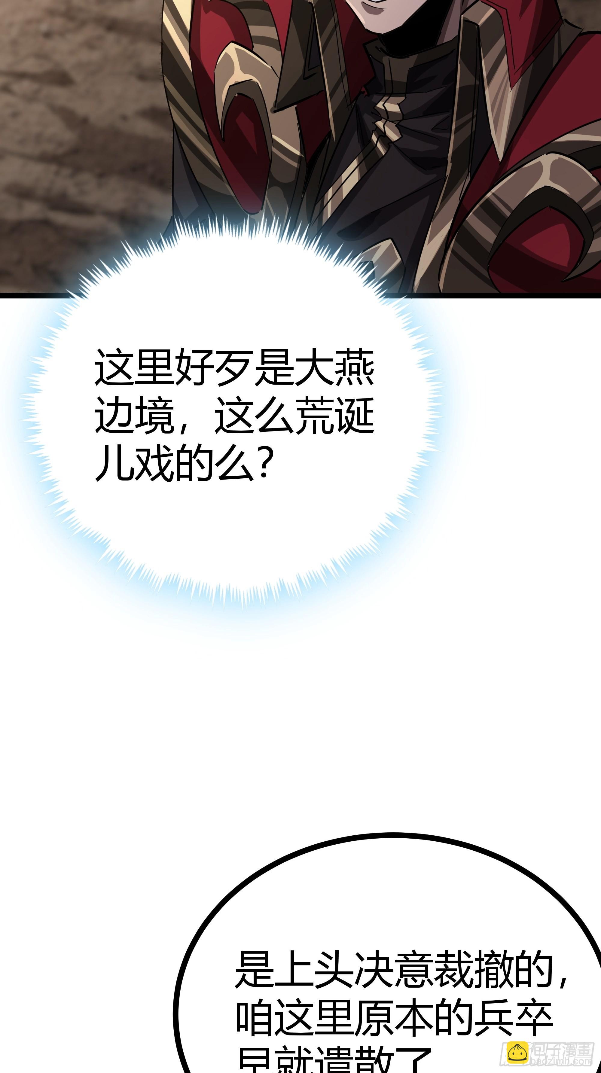 46话 发丧(1/2)-第47话