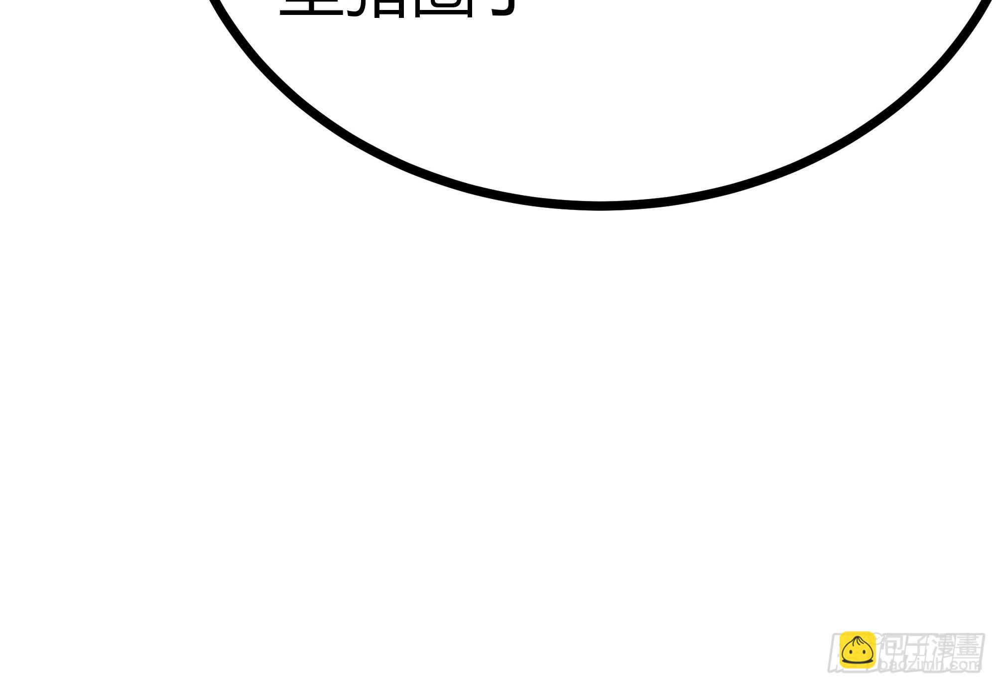 46话 发丧(1/2)-第47话