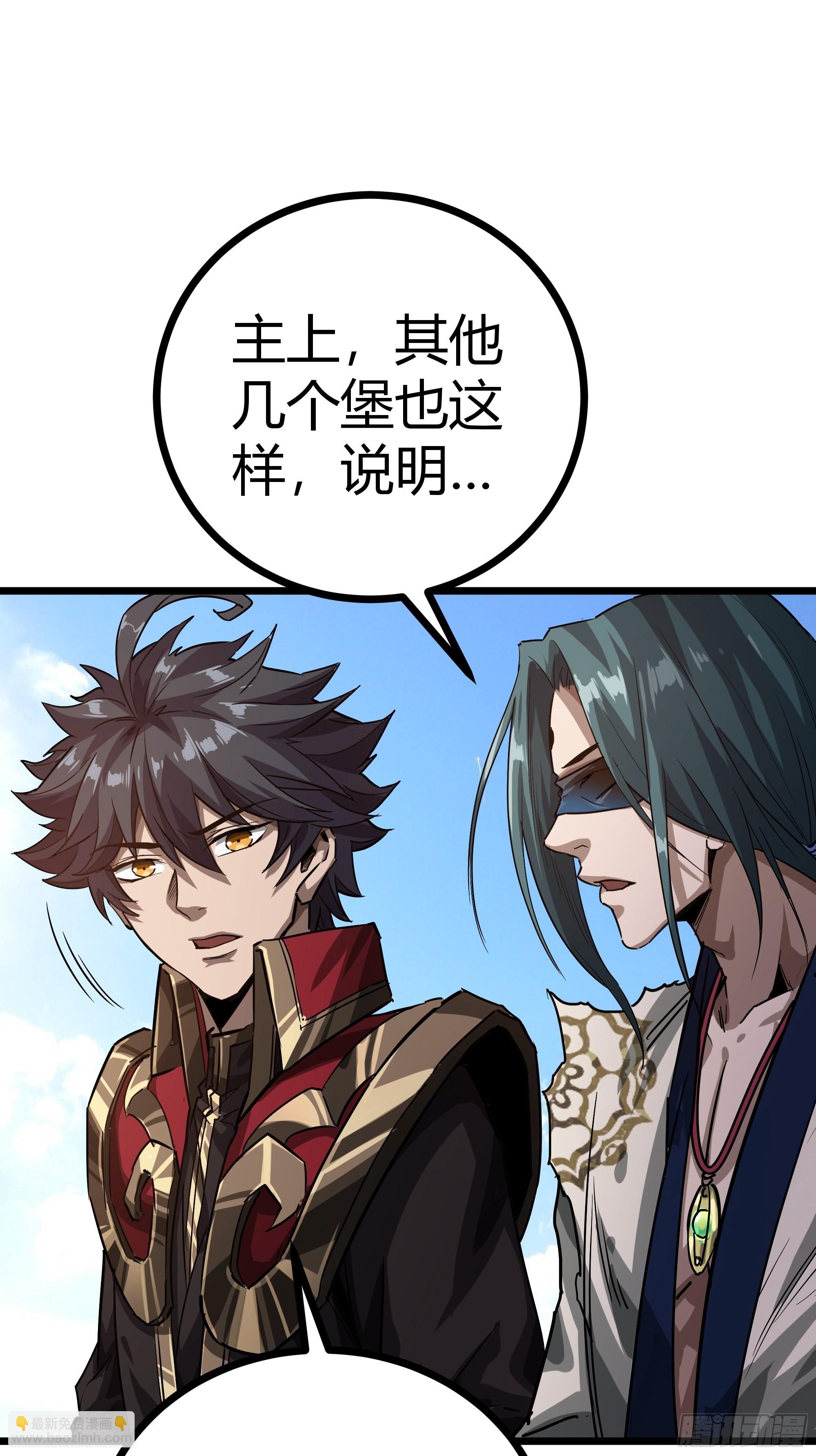 46话 发丧(1/2)-第47话