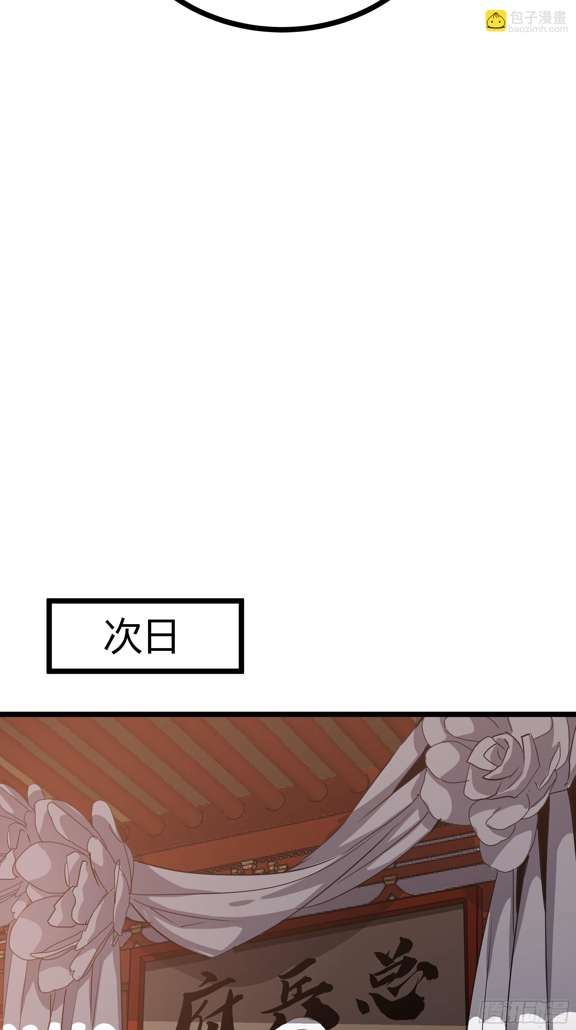 46话 发丧(1/2)-第47话