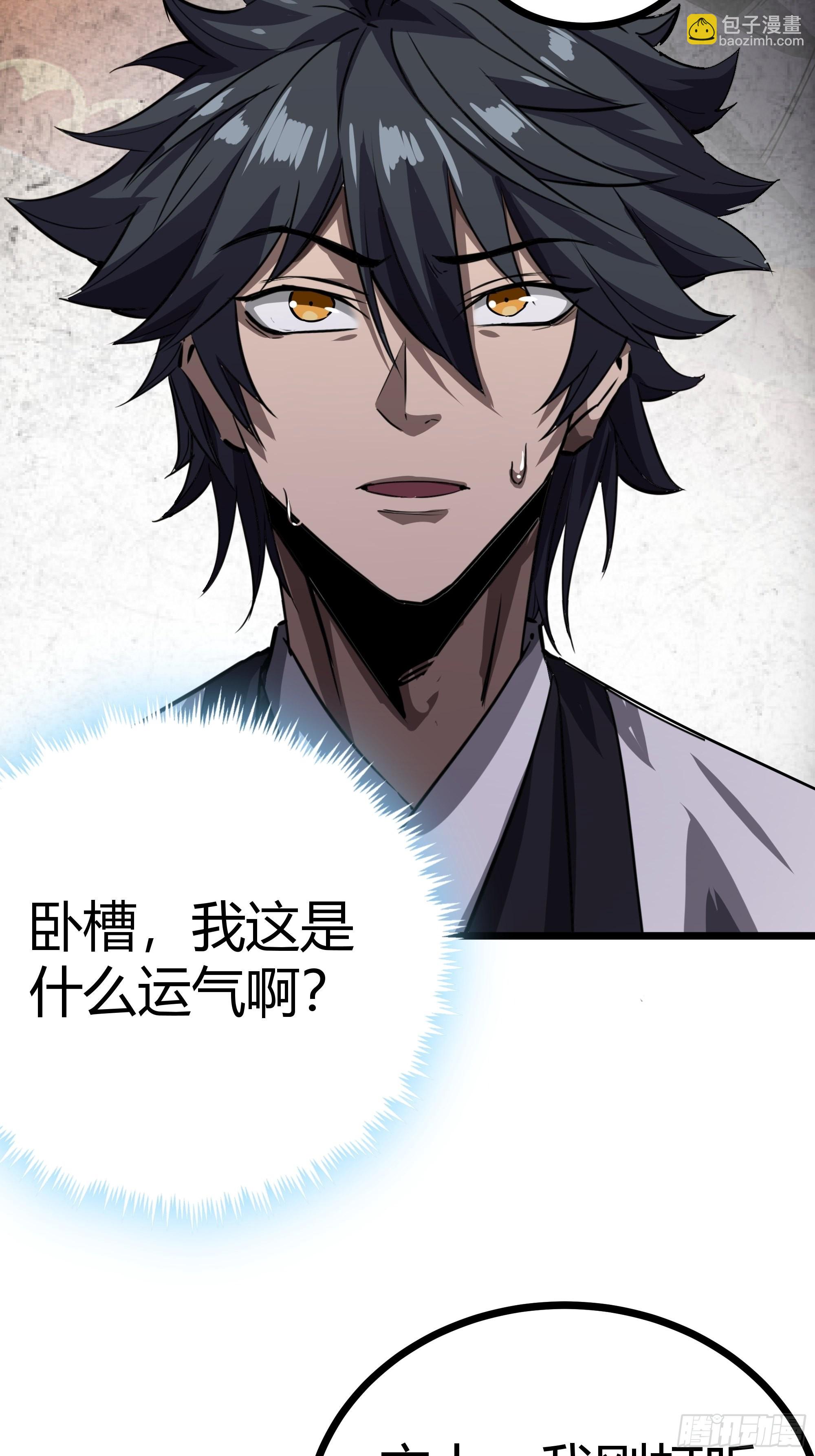 46话 发丧(1/2)-第47话