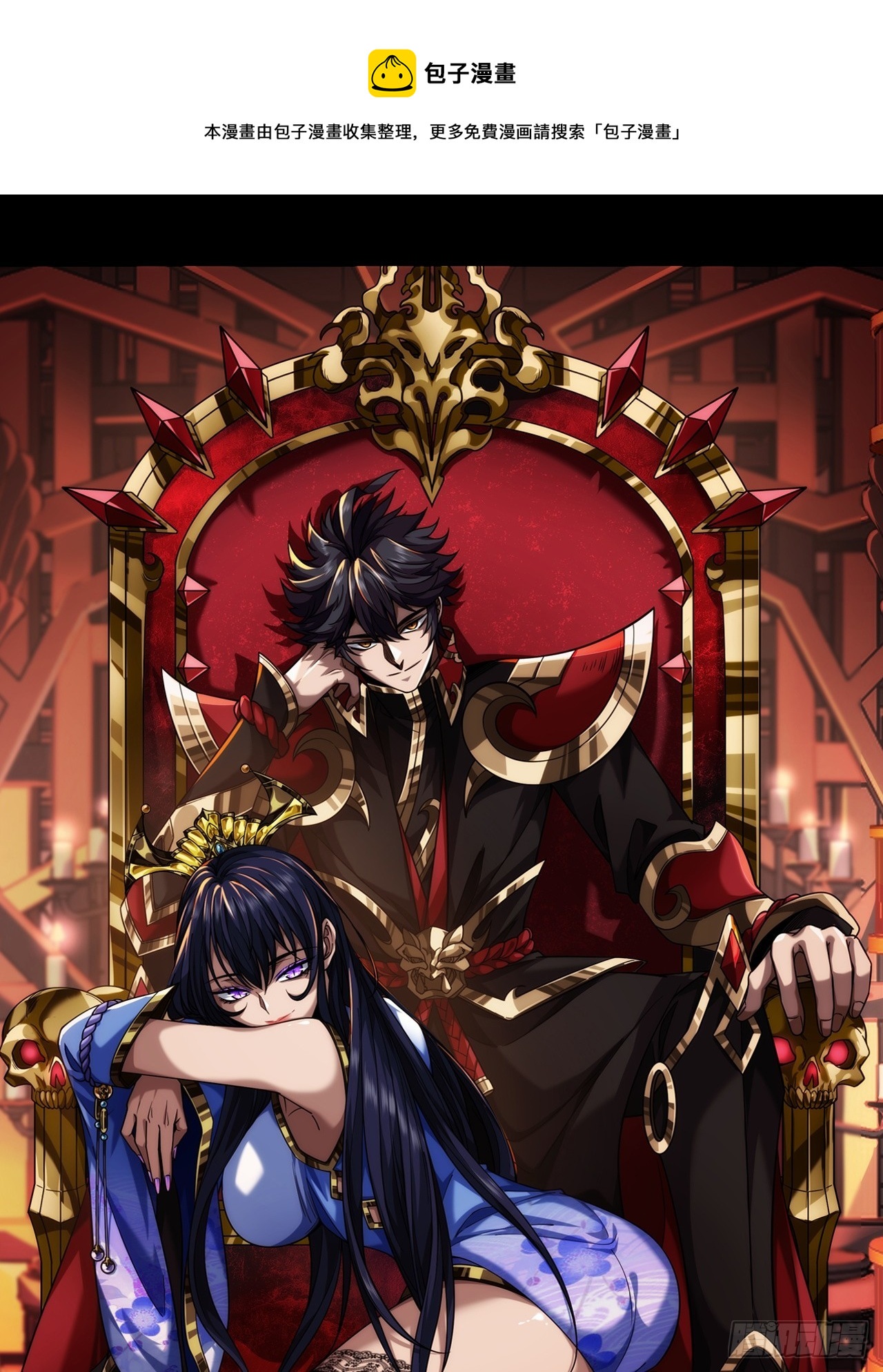 50话  辱的就是斯文(1/2)-第51话