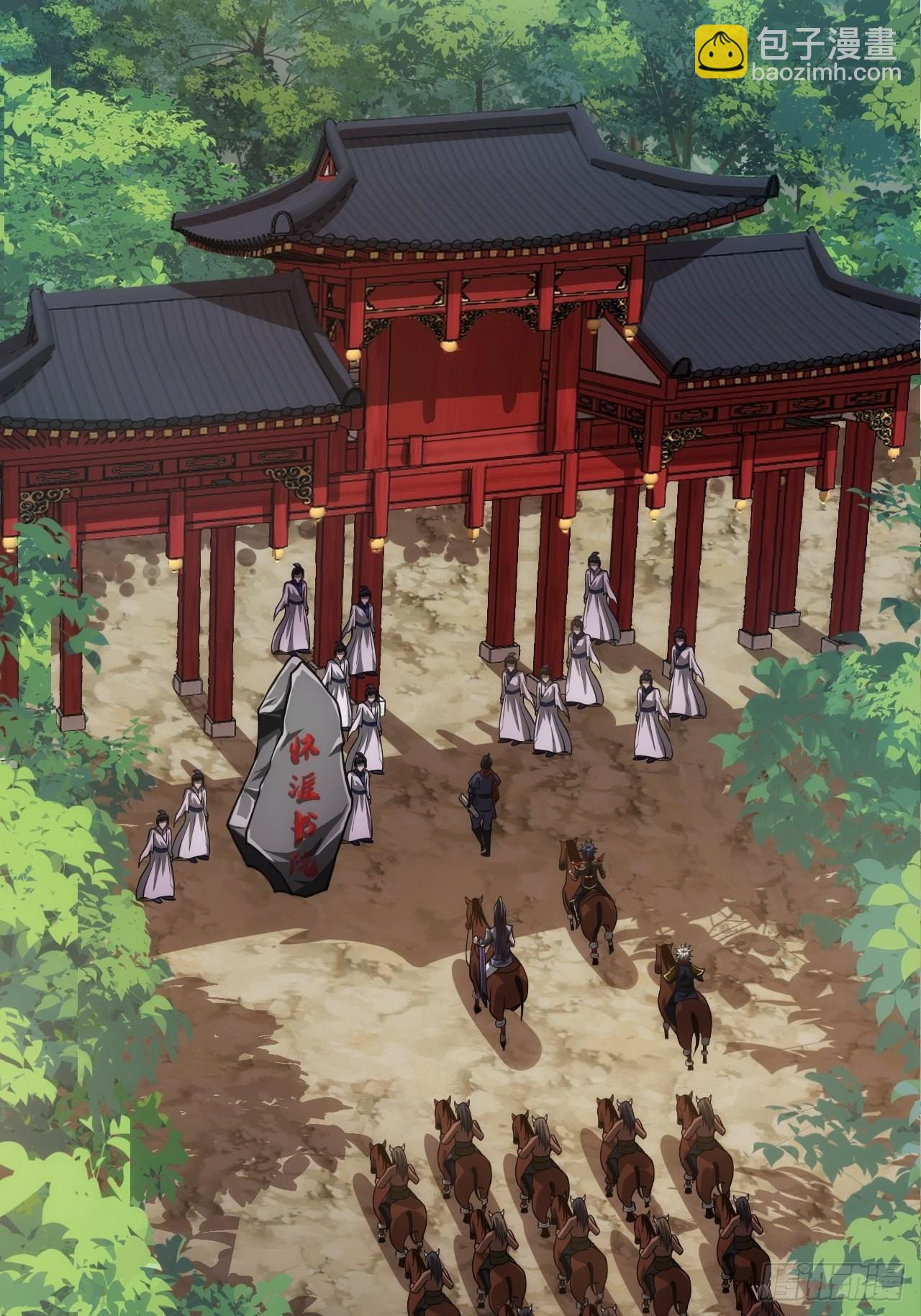 50话  辱的就是斯文(1/2)-第51话