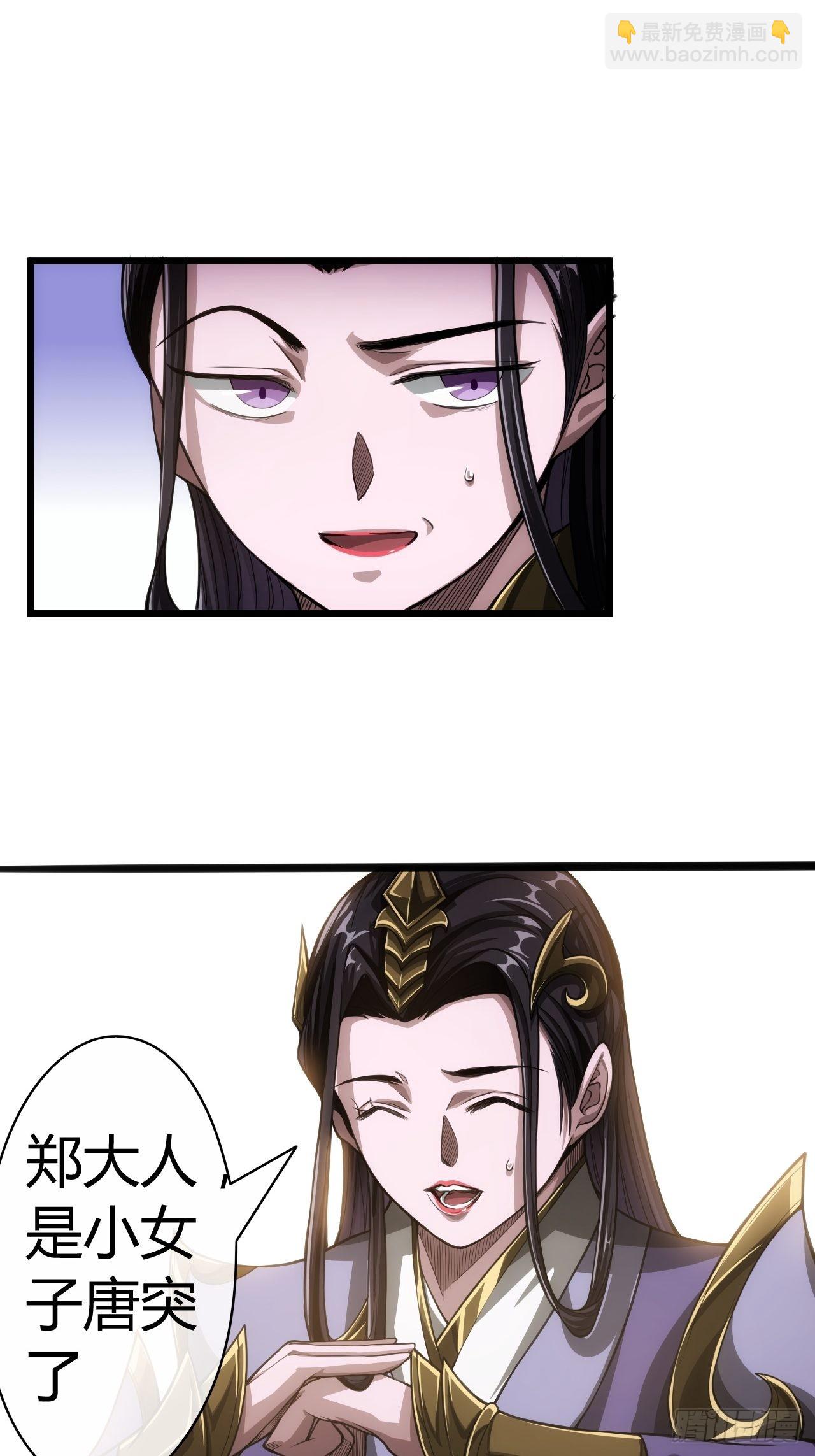 50话  辱的就是斯文(1/2)-第51话