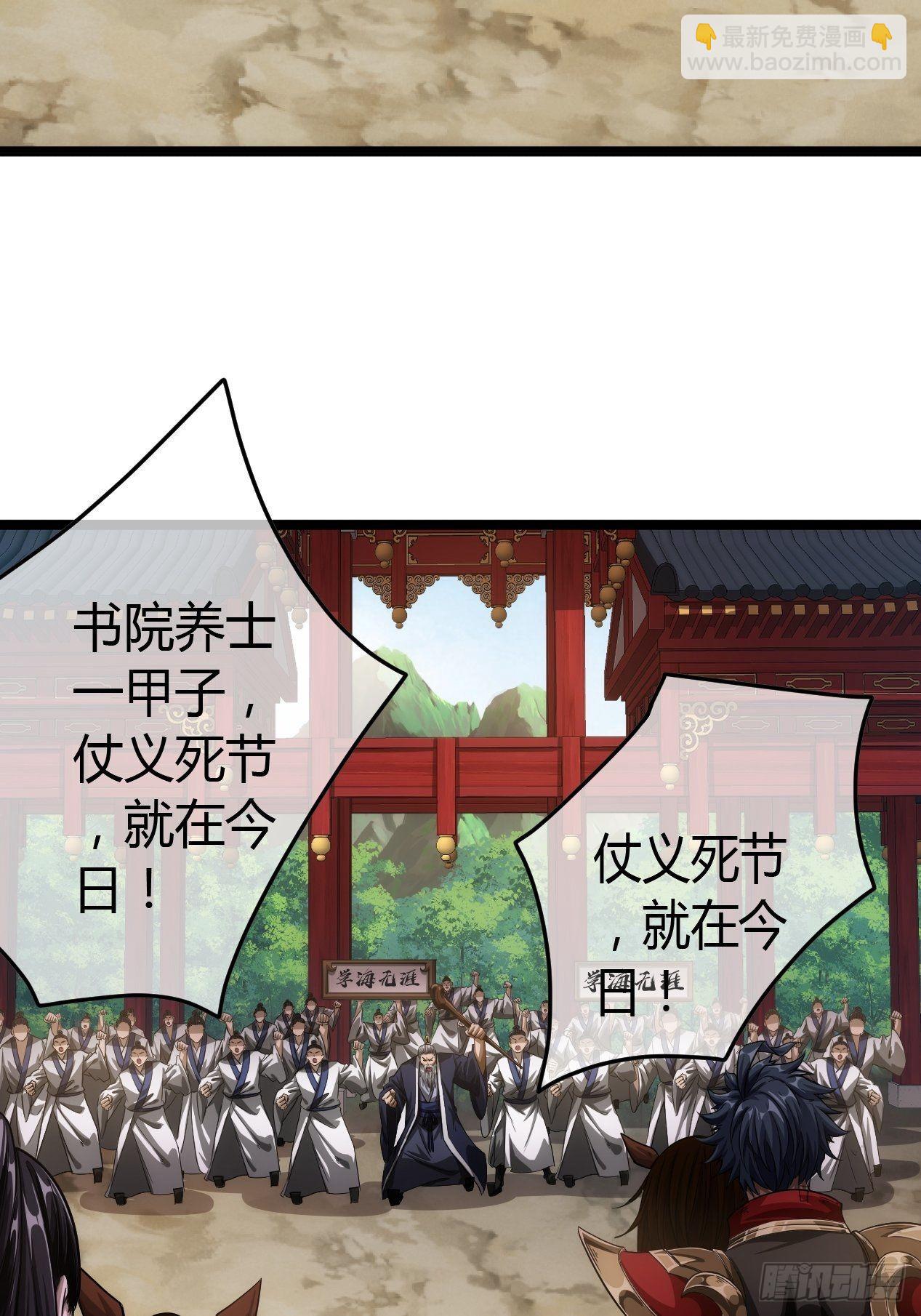 50话  辱的就是斯文(1/2)-第51话