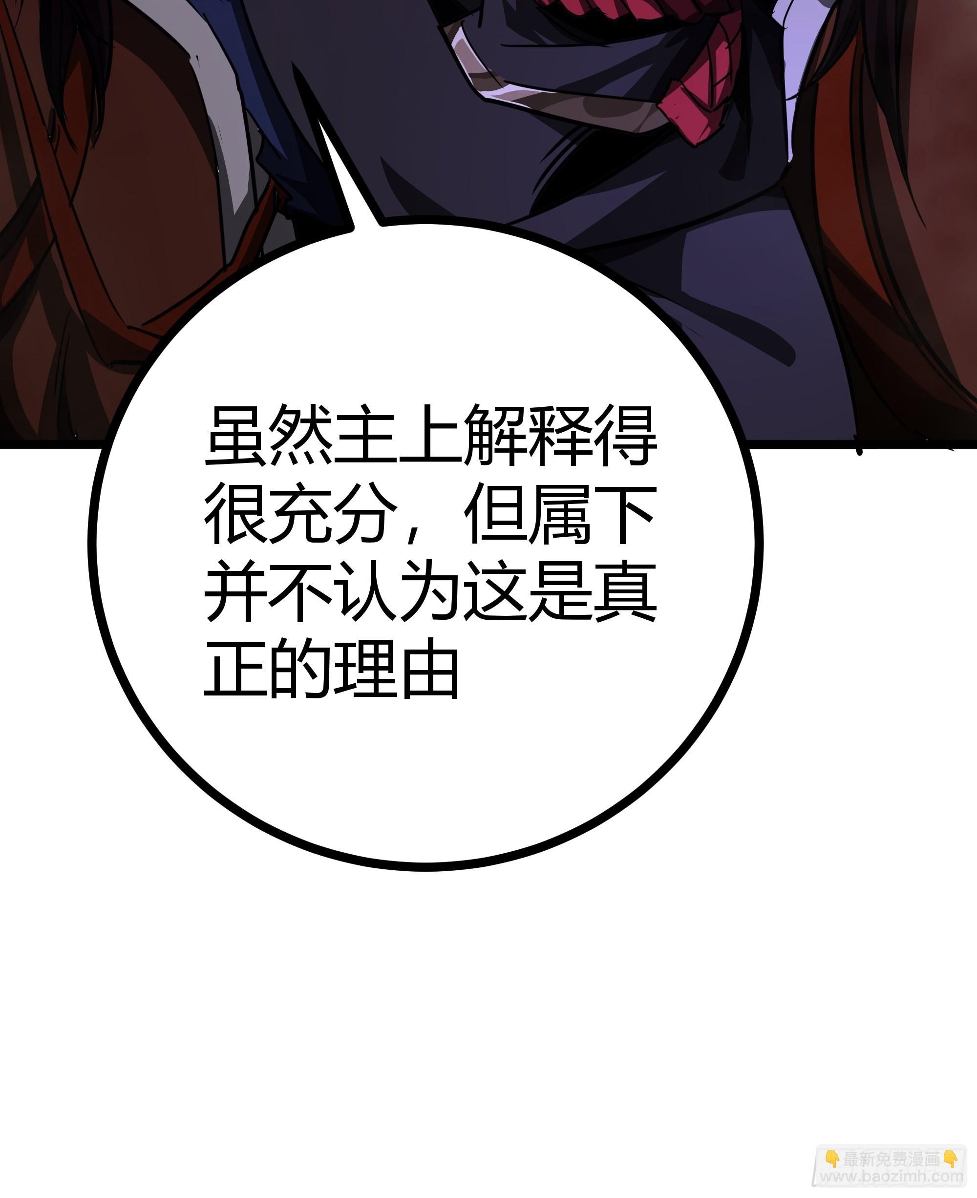 52话 扫黄大队长郑凡(1/2)-第53话