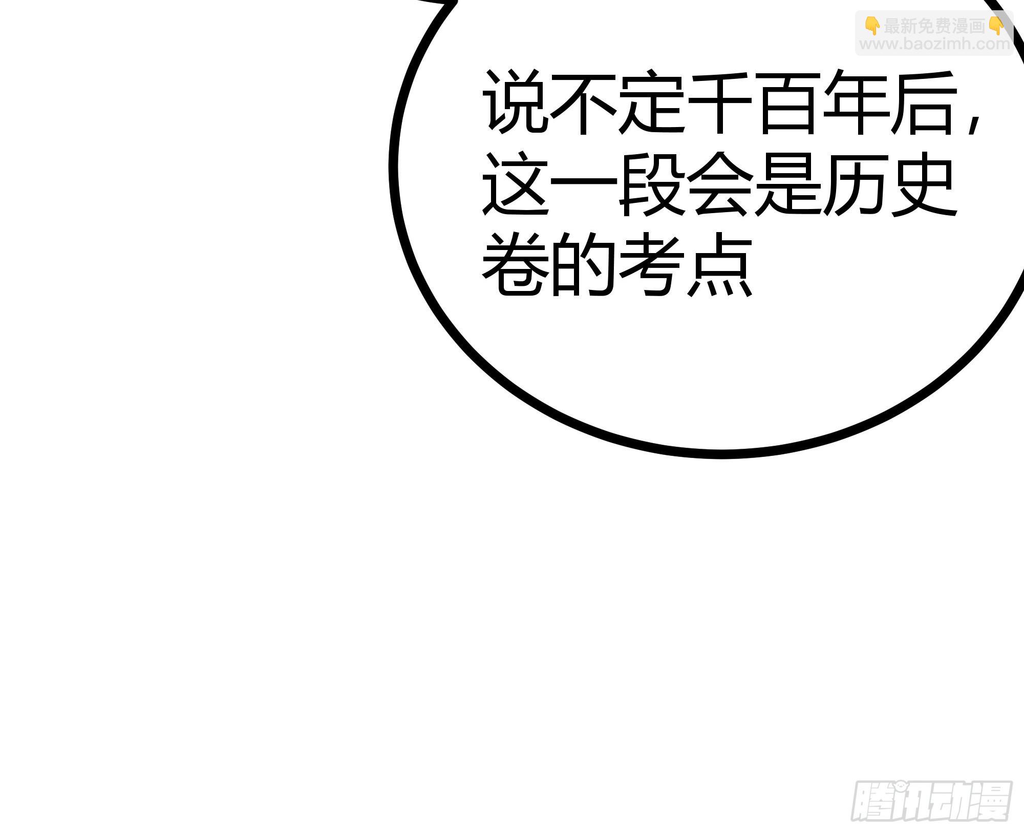 52话 扫黄大队长郑凡(1/2)-第53话