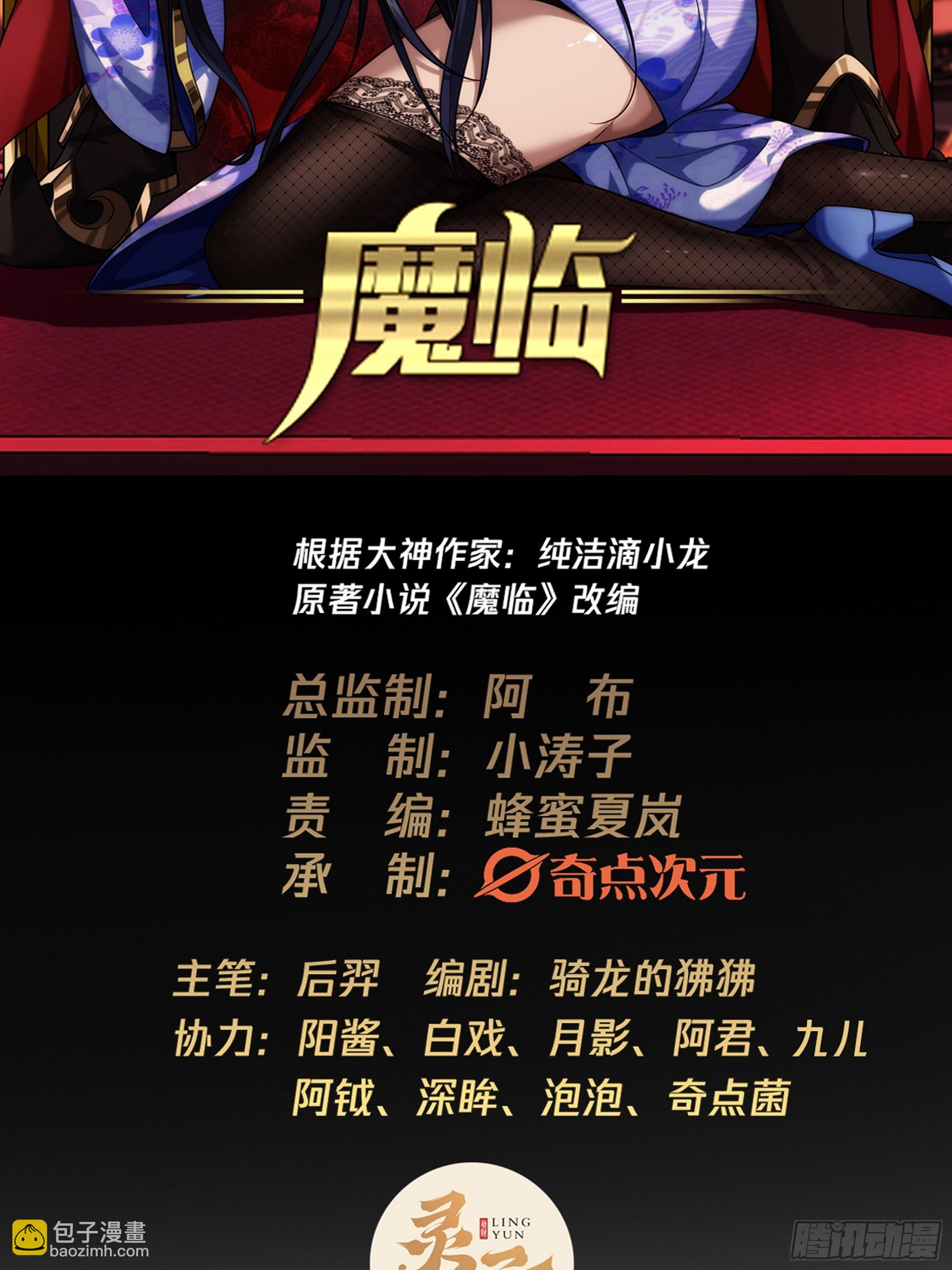 52话 扫黄大队长郑凡(1/2)-第53话