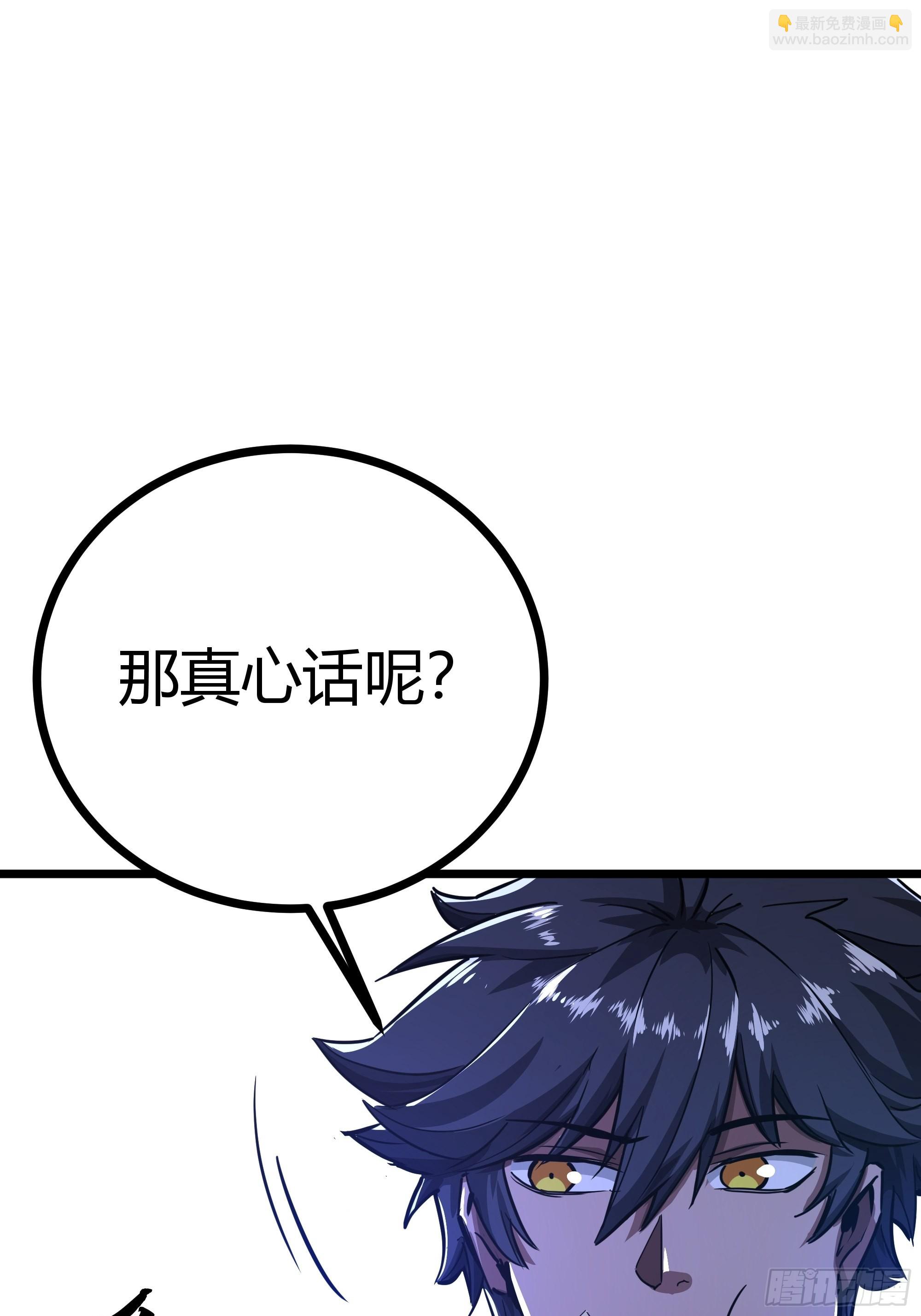 52话 扫黄大队长郑凡(1/2)-第53话