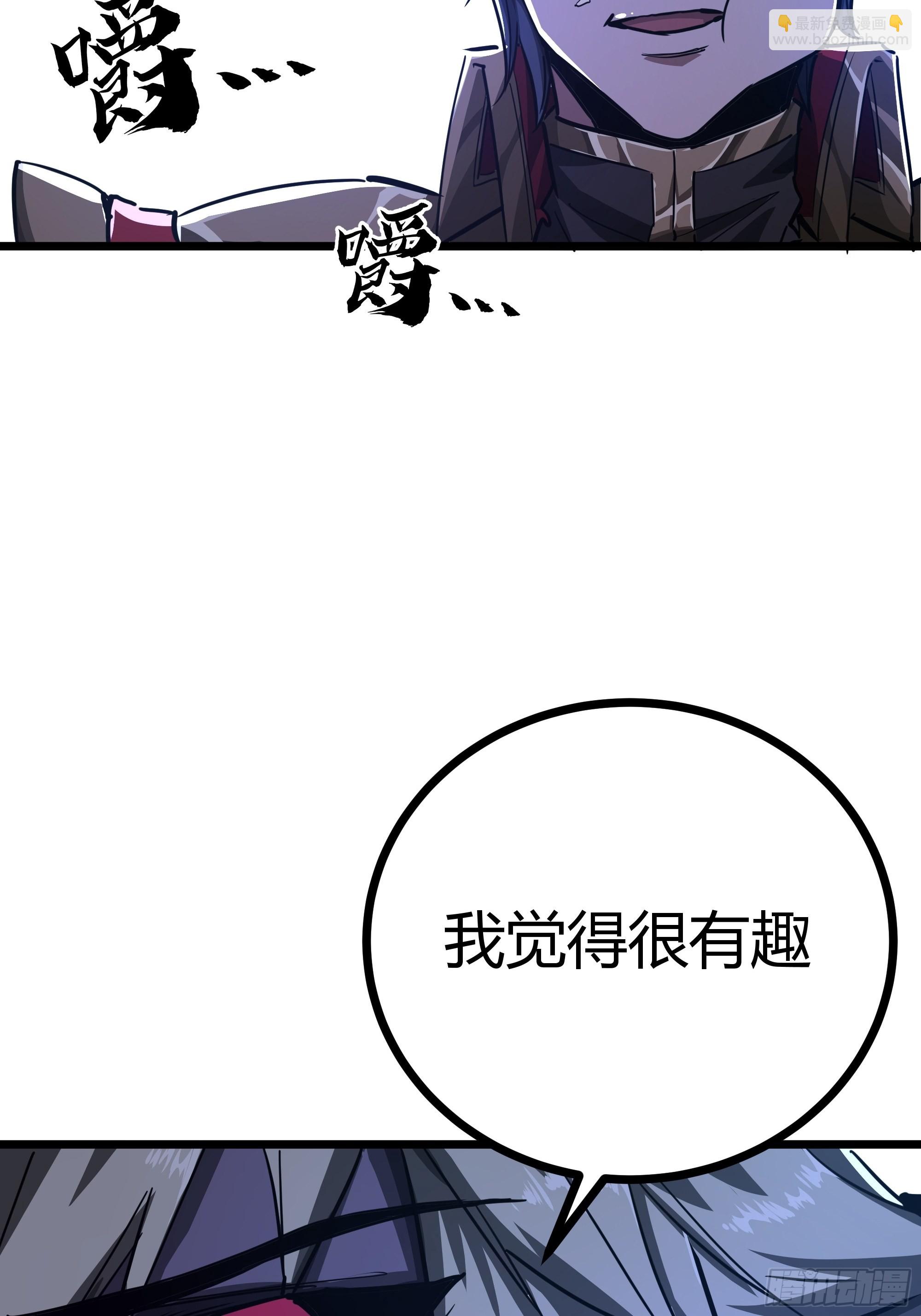 52话 扫黄大队长郑凡(1/2)-第53话