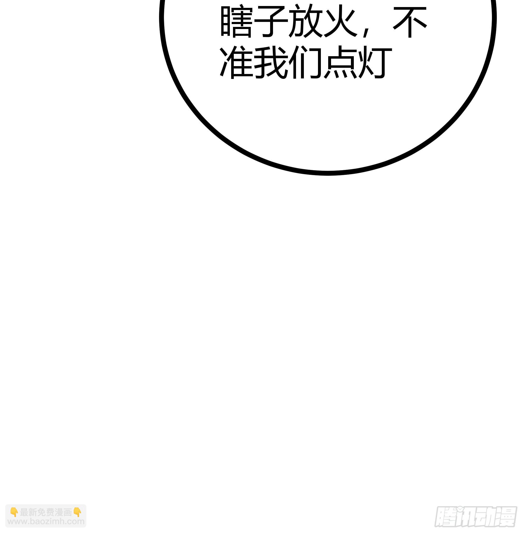 52话 扫黄大队长郑凡(1/2)-第53话