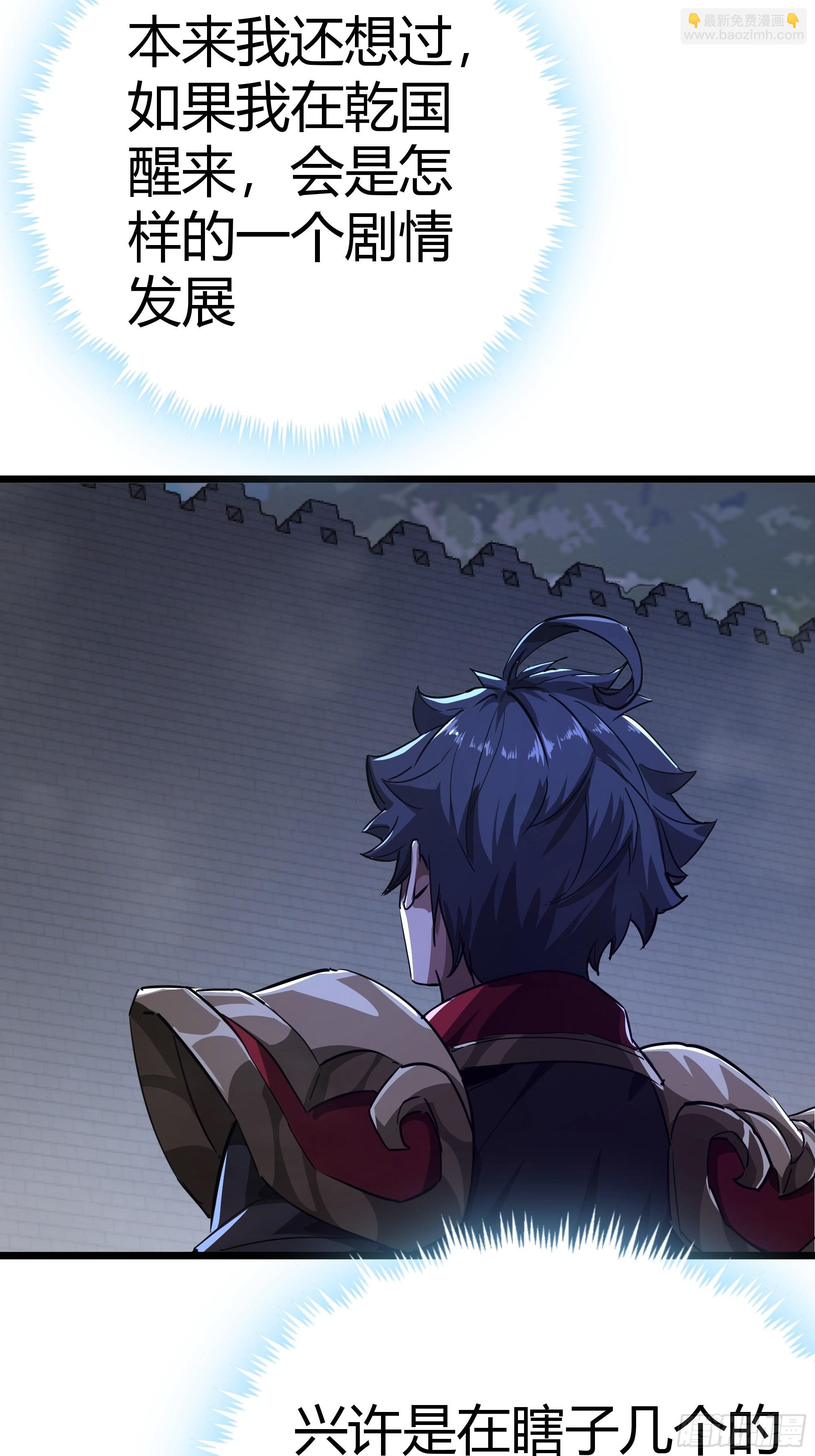 52话 扫黄大队长郑凡(1/2)-第53话