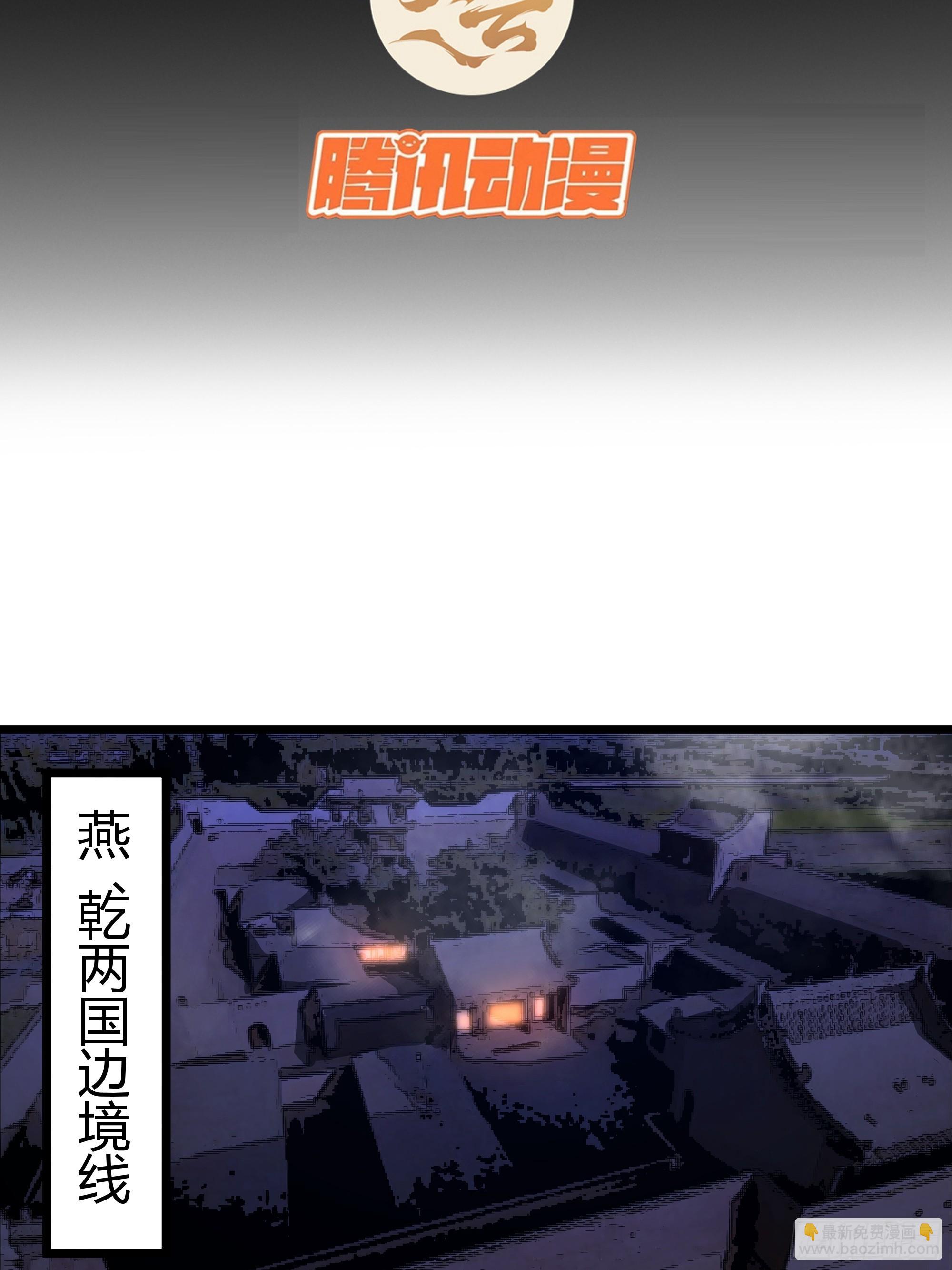 52话 扫黄大队长郑凡(1/2)-第53话