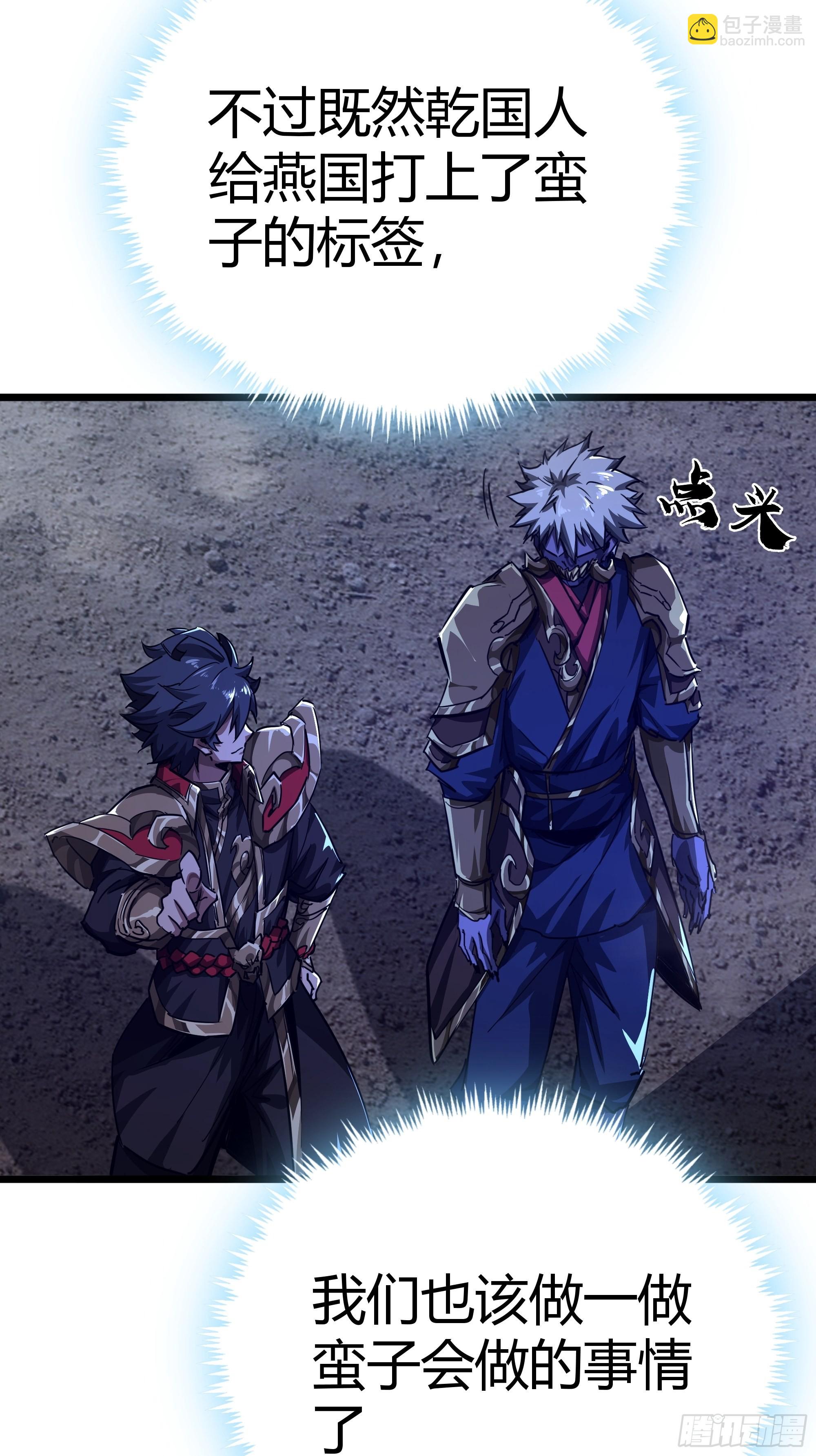 52话 扫黄大队长郑凡(1/2)-第53话