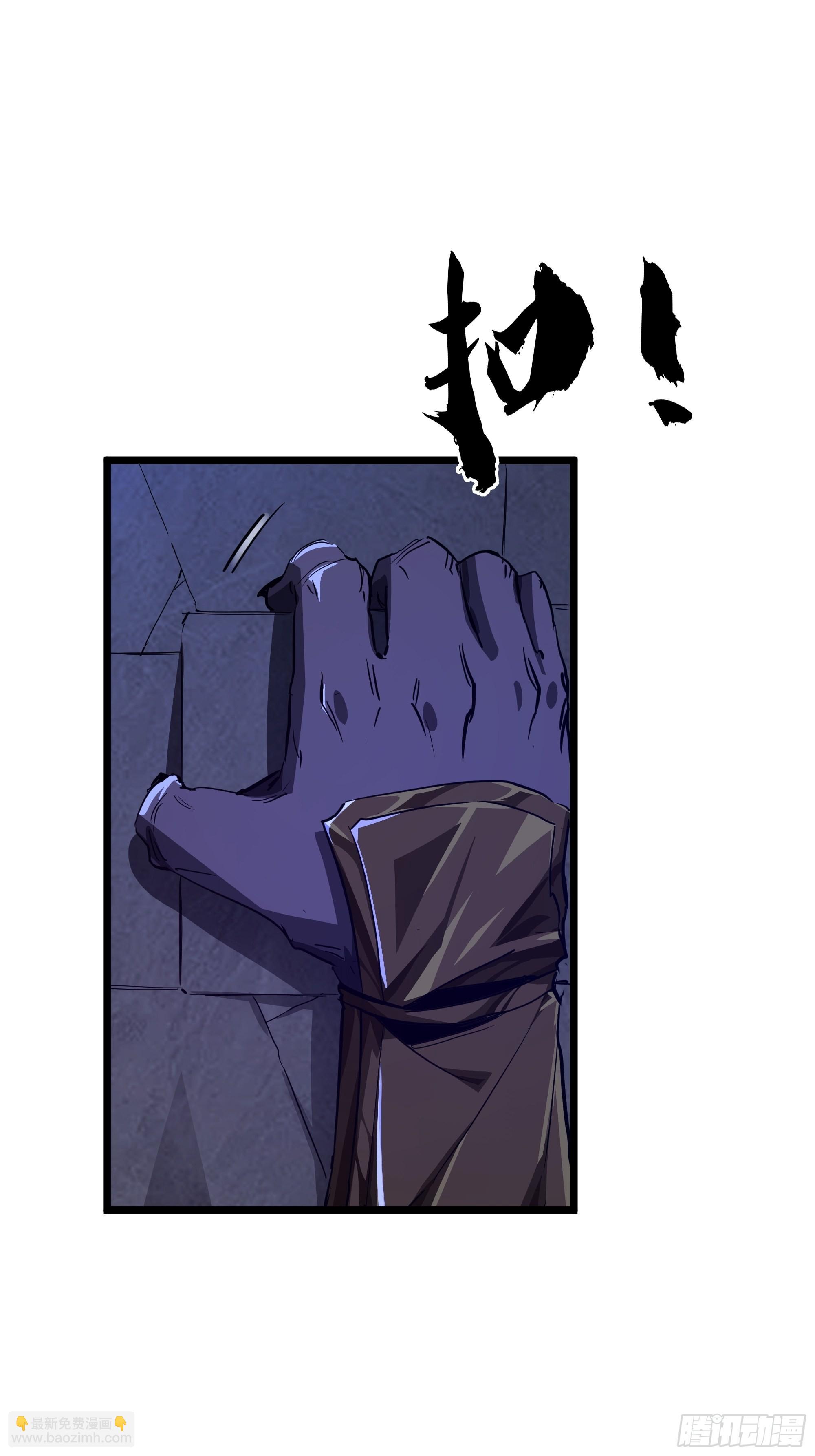 52话 扫黄大队长郑凡(1/2)-第53话