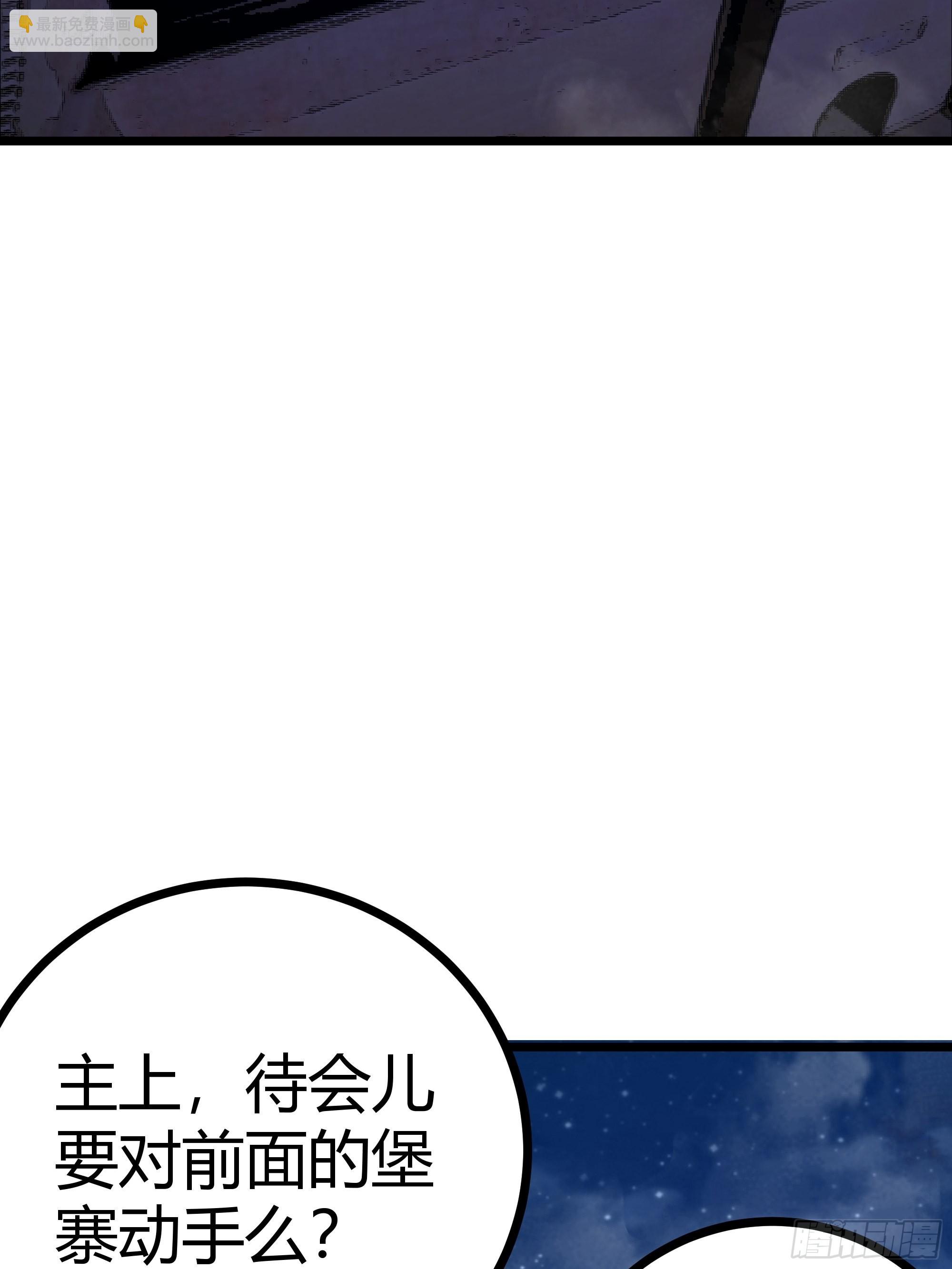 52话 扫黄大队长郑凡(1/2)-第53话