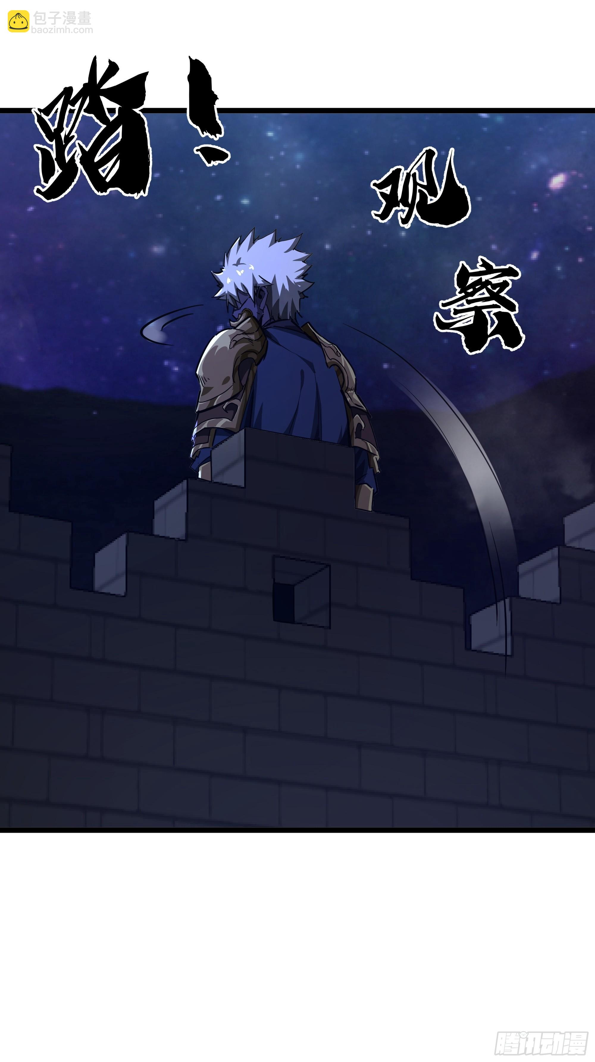 52话 扫黄大队长郑凡(1/2)-第53话