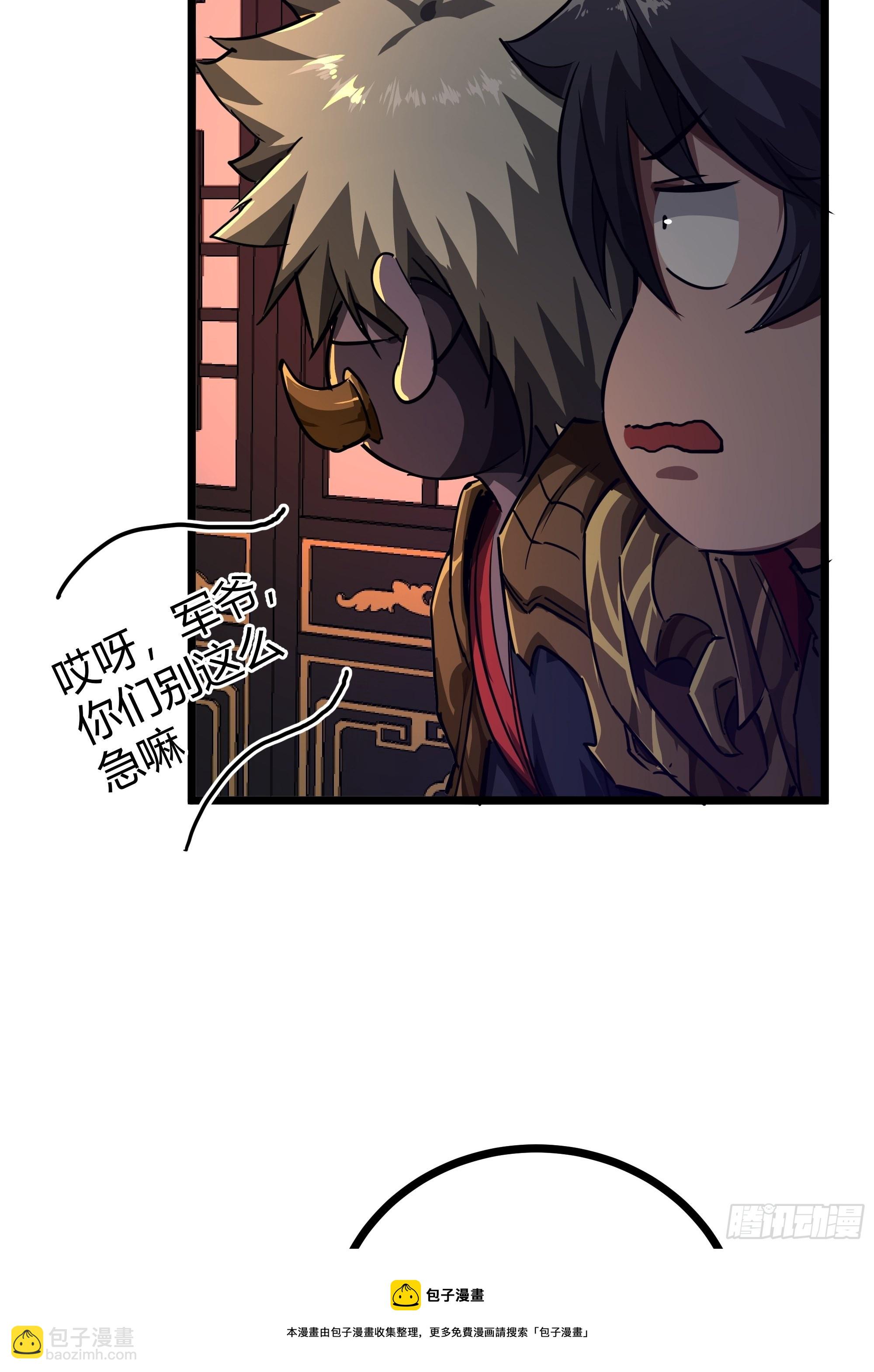 52话 扫黄大队长郑凡(1/2)-第53话