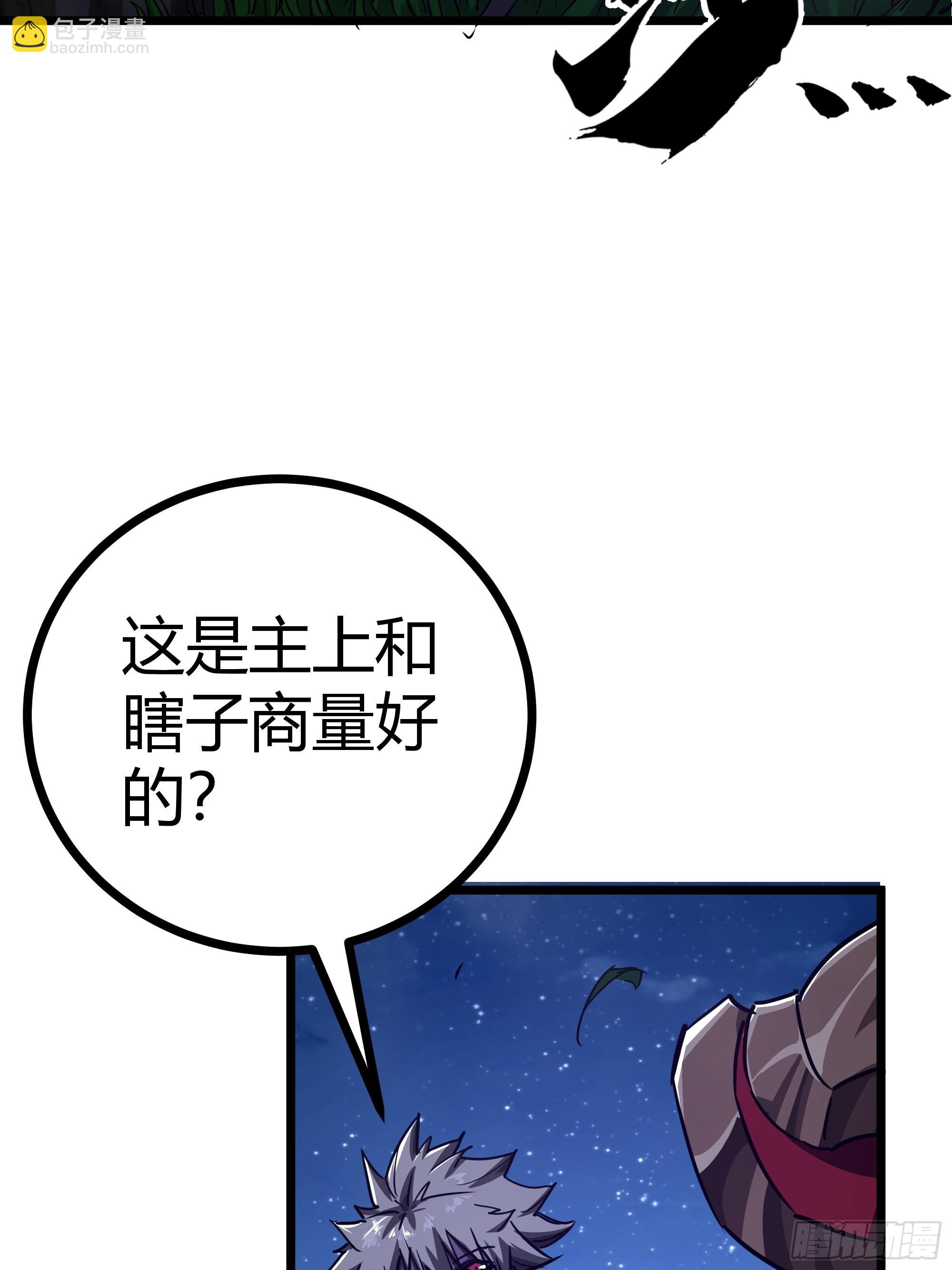 52话 扫黄大队长郑凡(1/2)-第53话