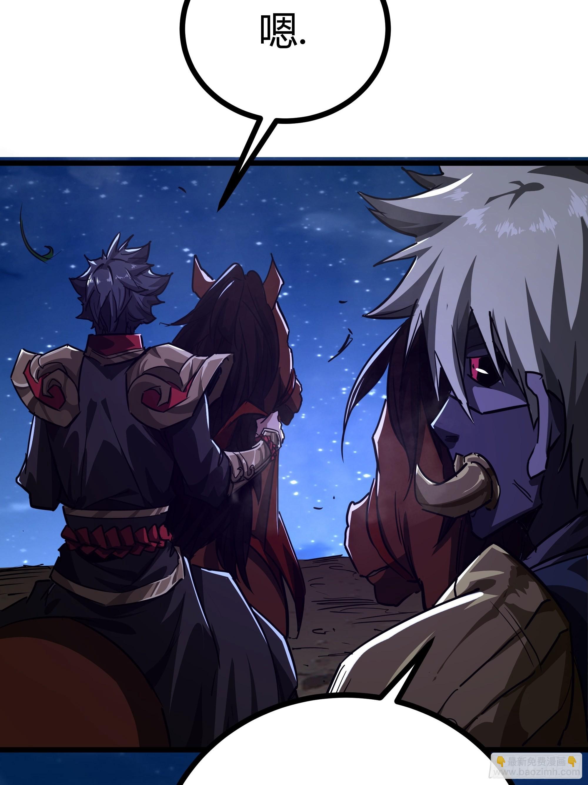 52话 扫黄大队长郑凡(1/2)-第53话