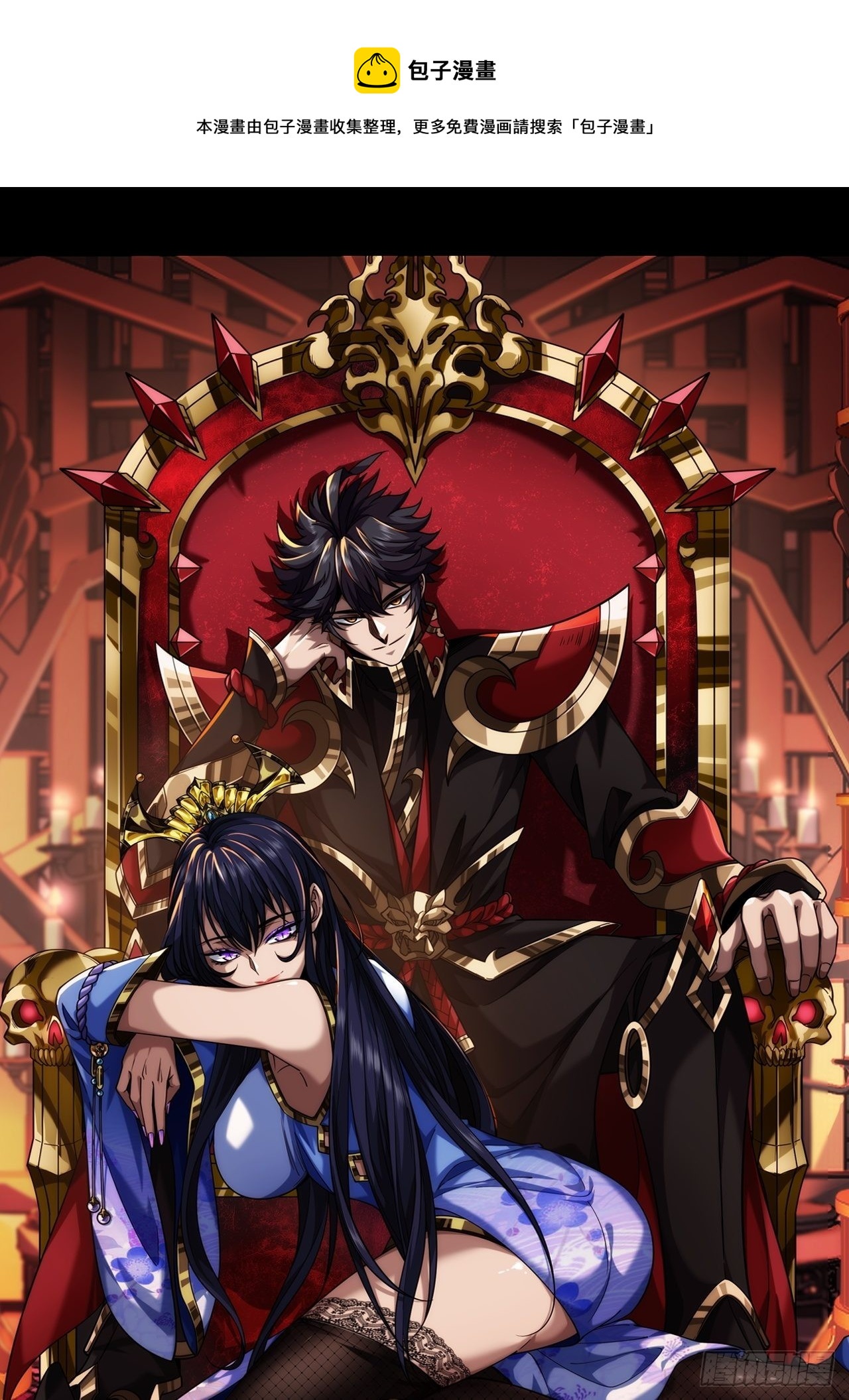 54话 乌拉！！！(1/2)-第55话