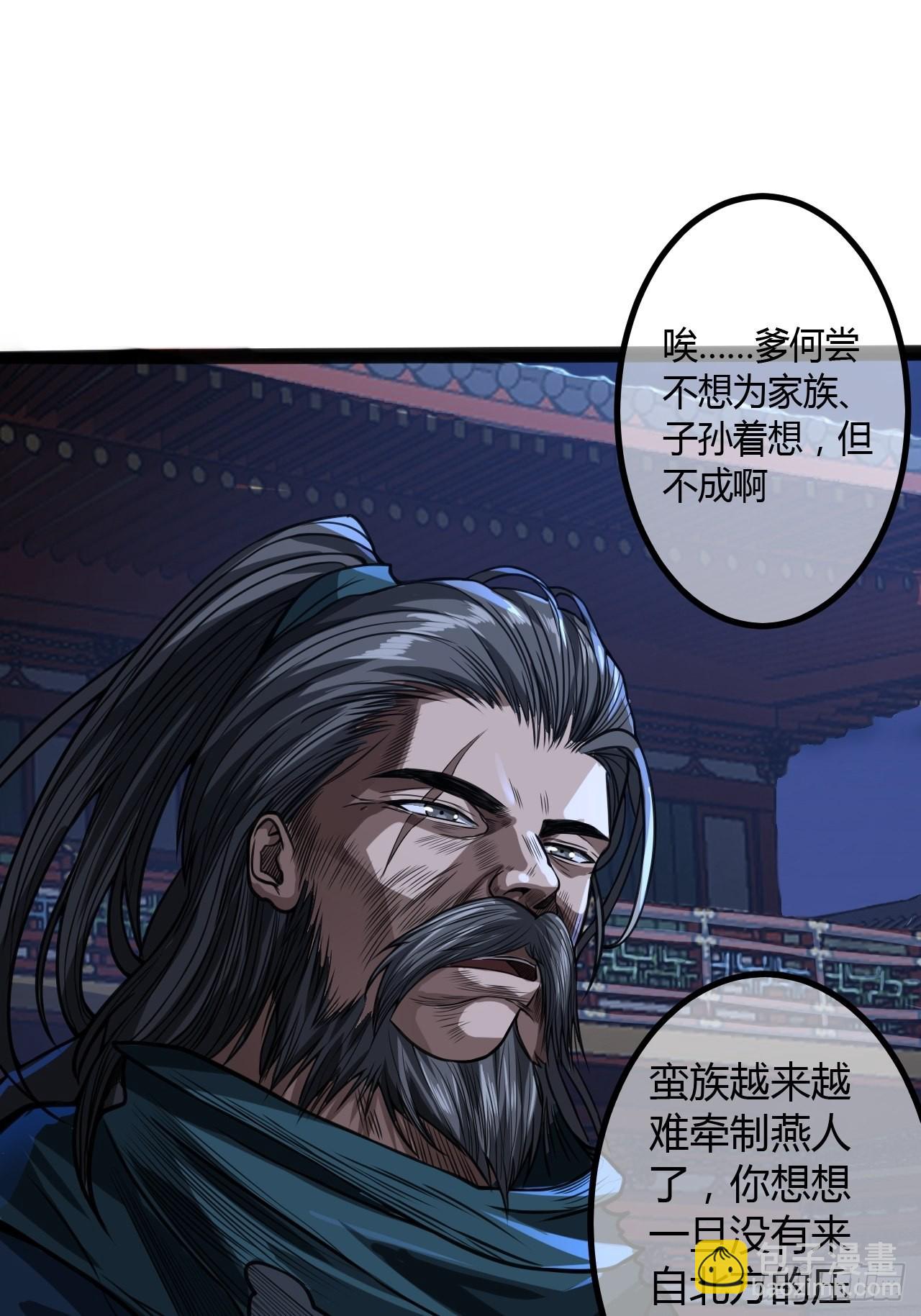 54话 乌拉！！！(1/2)-第55话