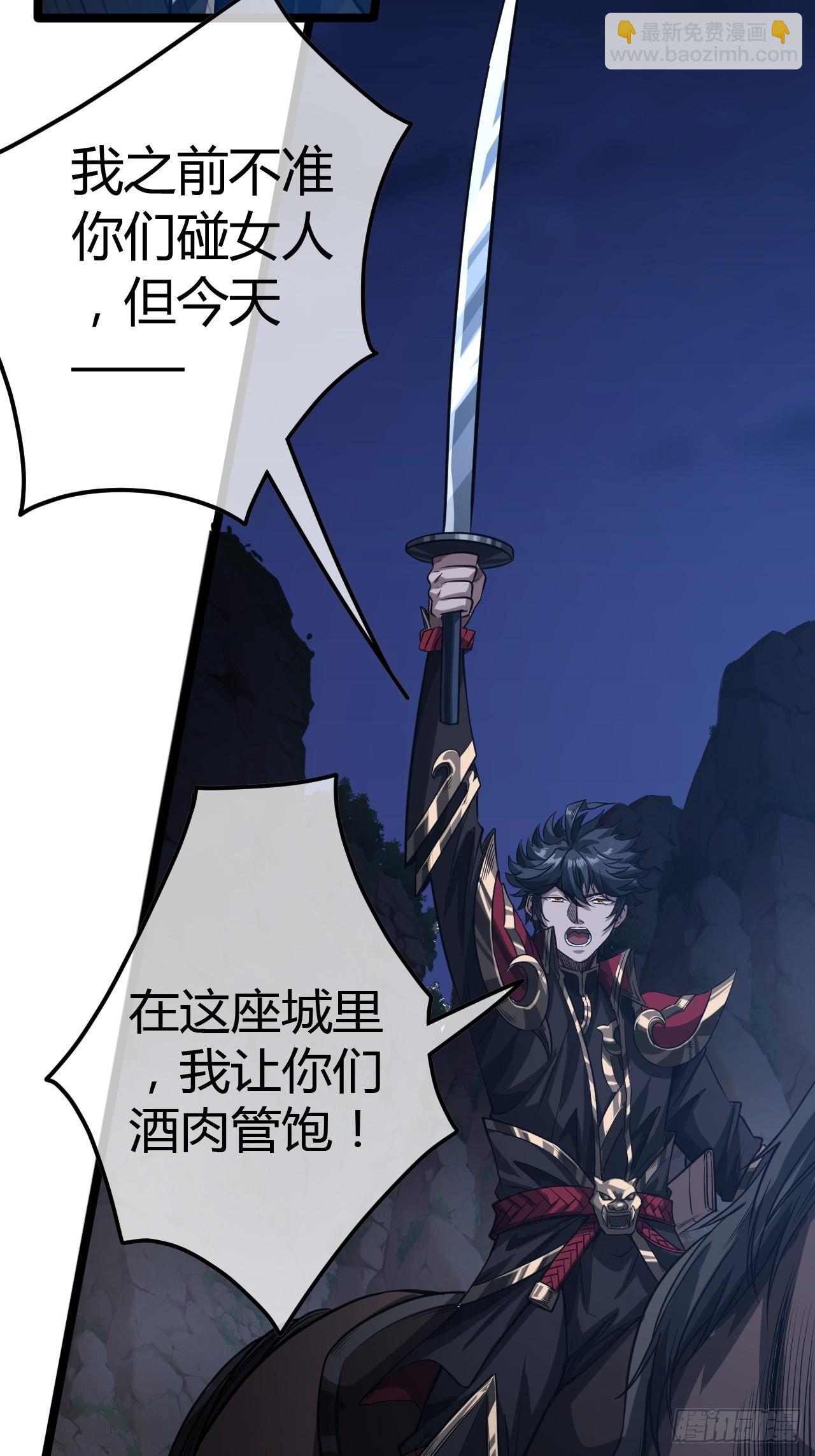 54话 乌拉！！！(1/2)-第55话