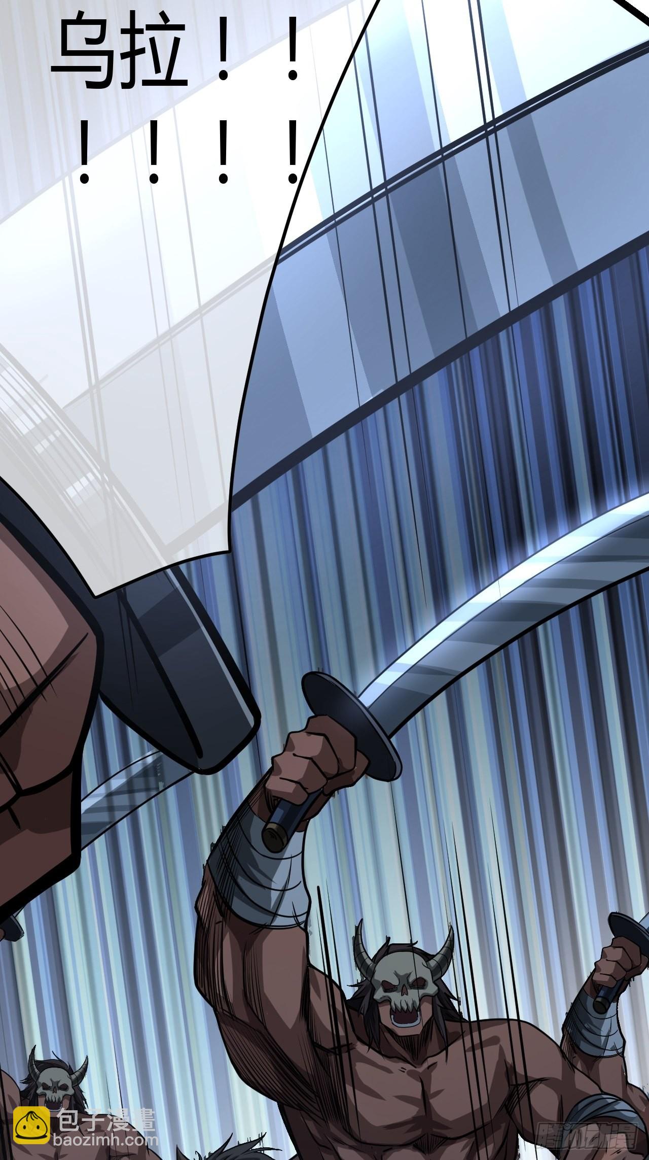 54话 乌拉！！！(1/2)-第55话