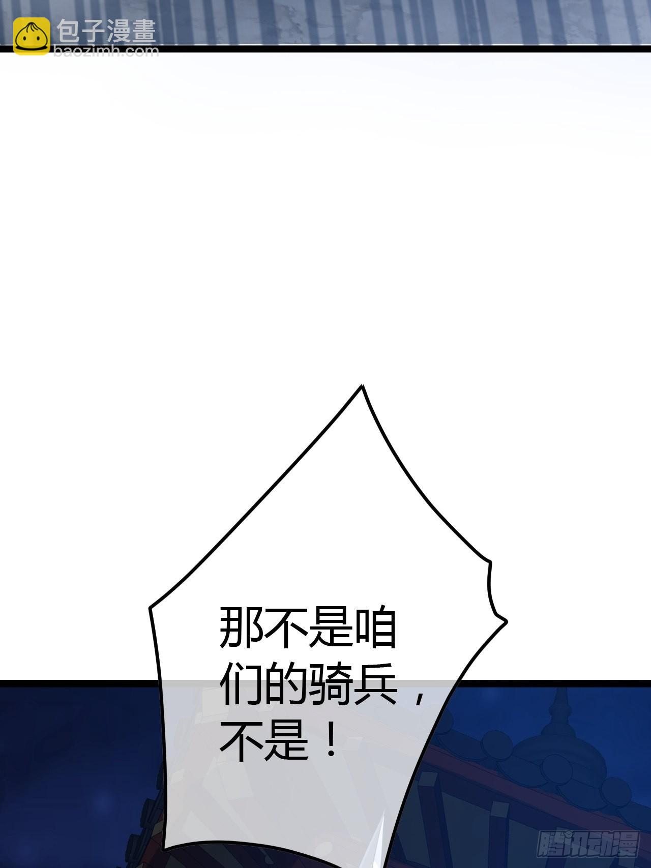 54话 乌拉！！！(1/2)-第55话