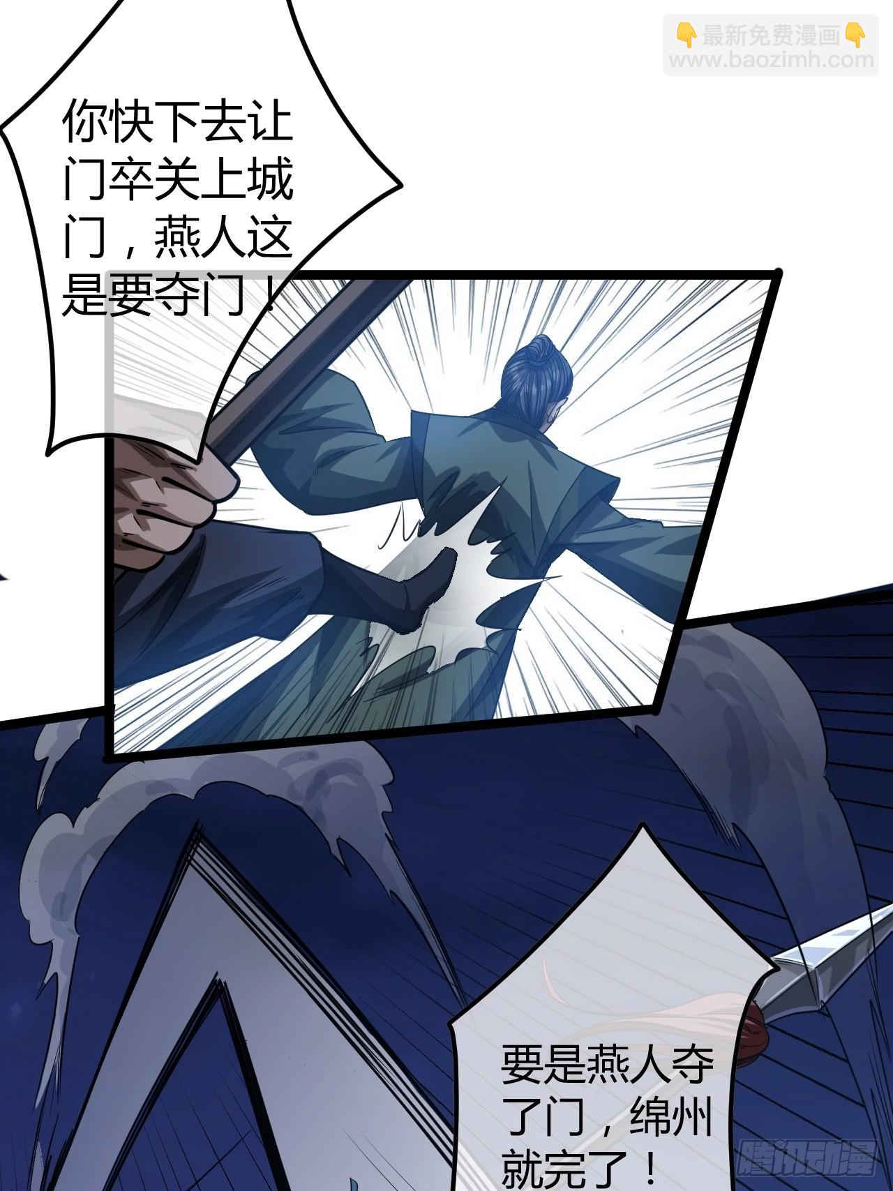 54话 乌拉！！！(1/2)-第55话