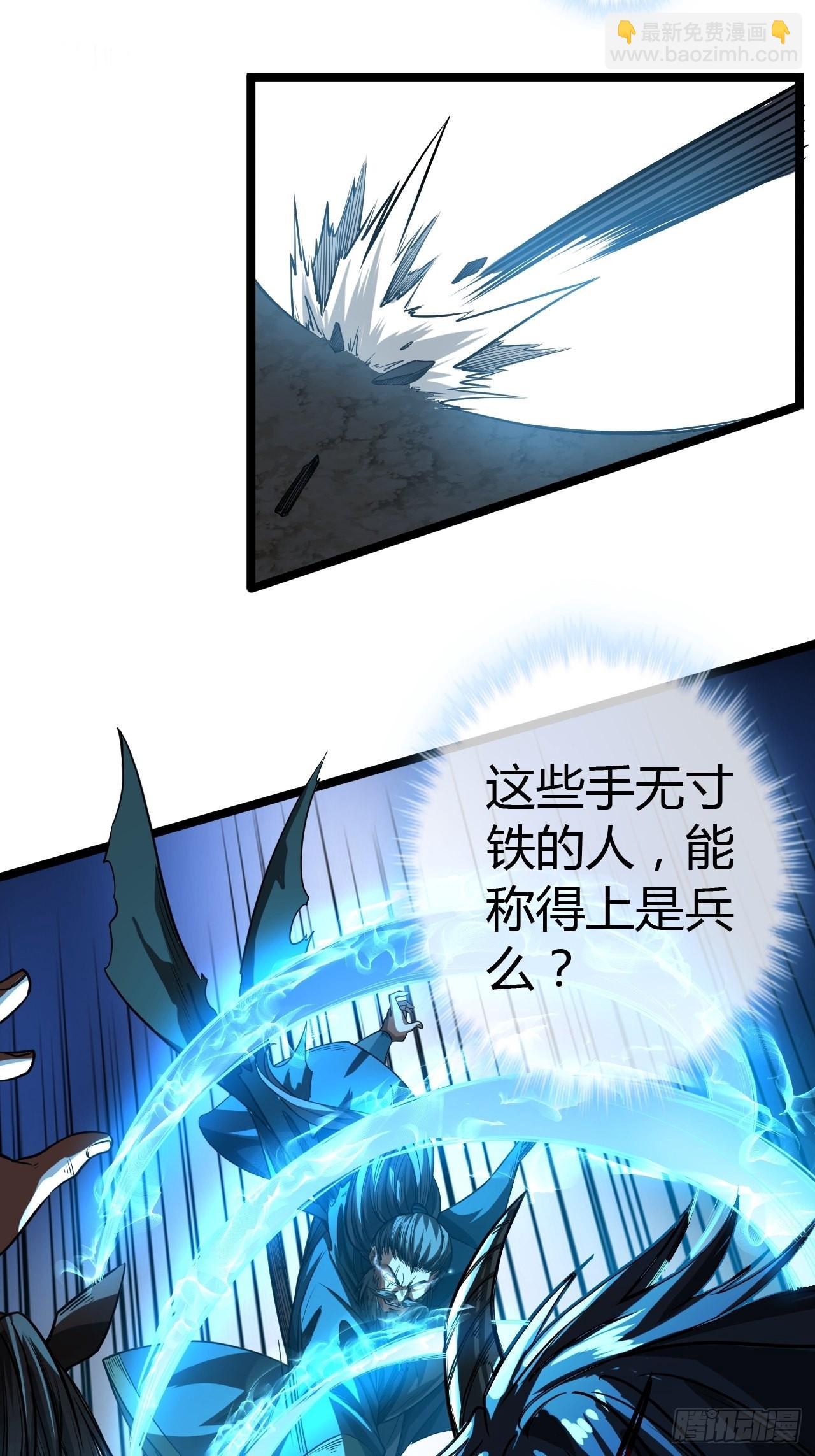 54话 乌拉！！！(1/2)-第55话