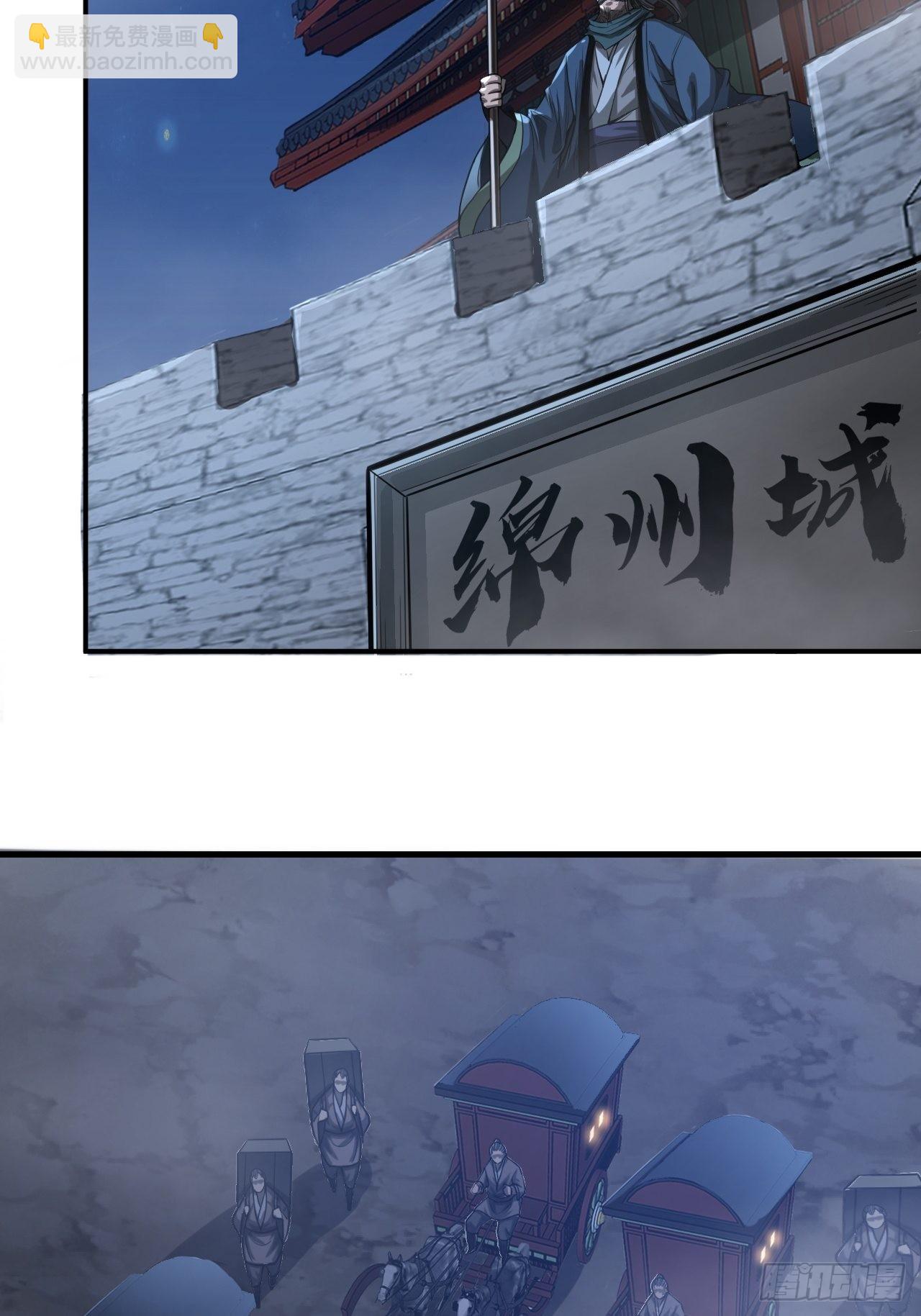 54话 乌拉！！！(1/2)-第55话