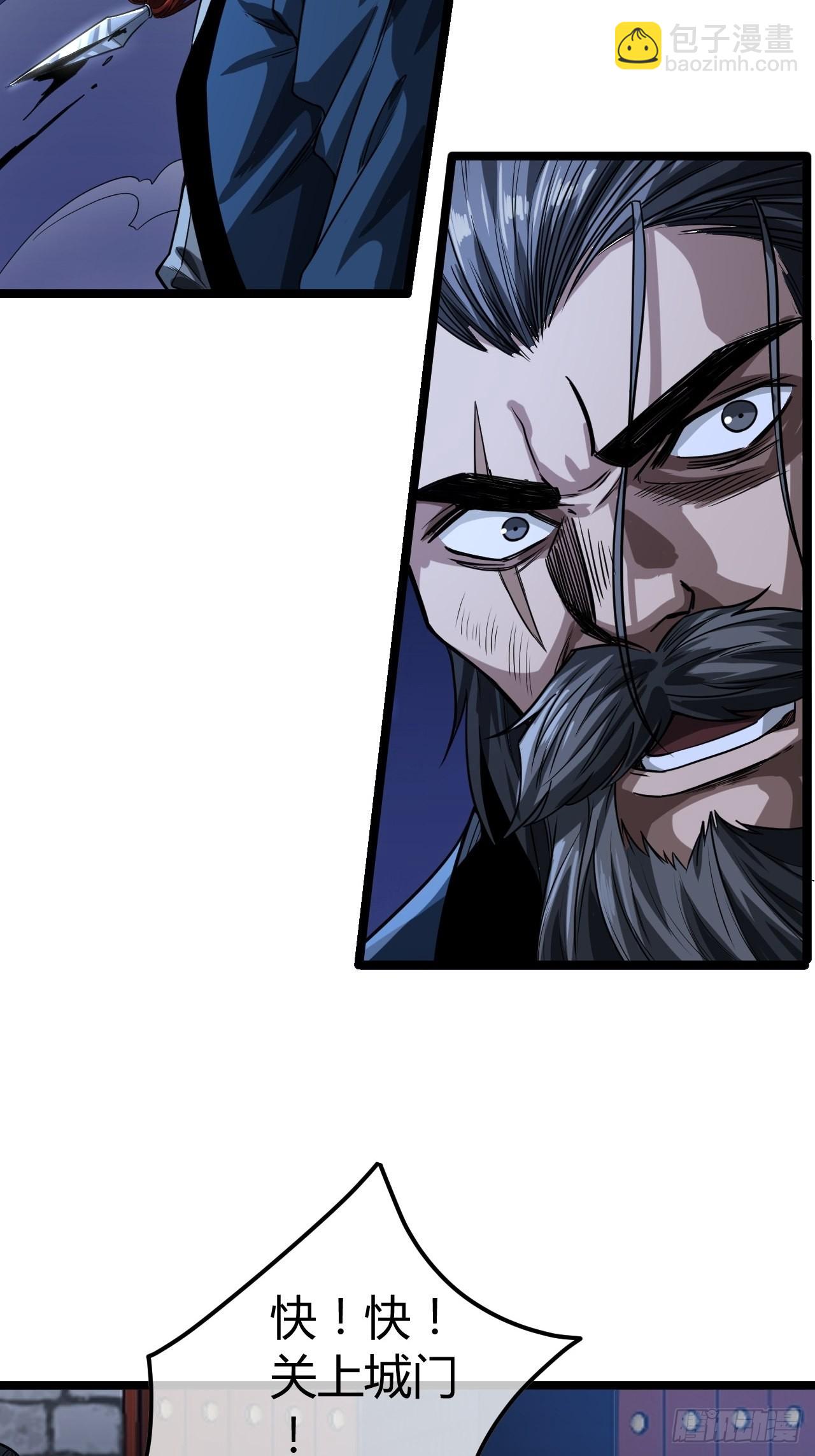 54话 乌拉！！！(1/2)-第55话